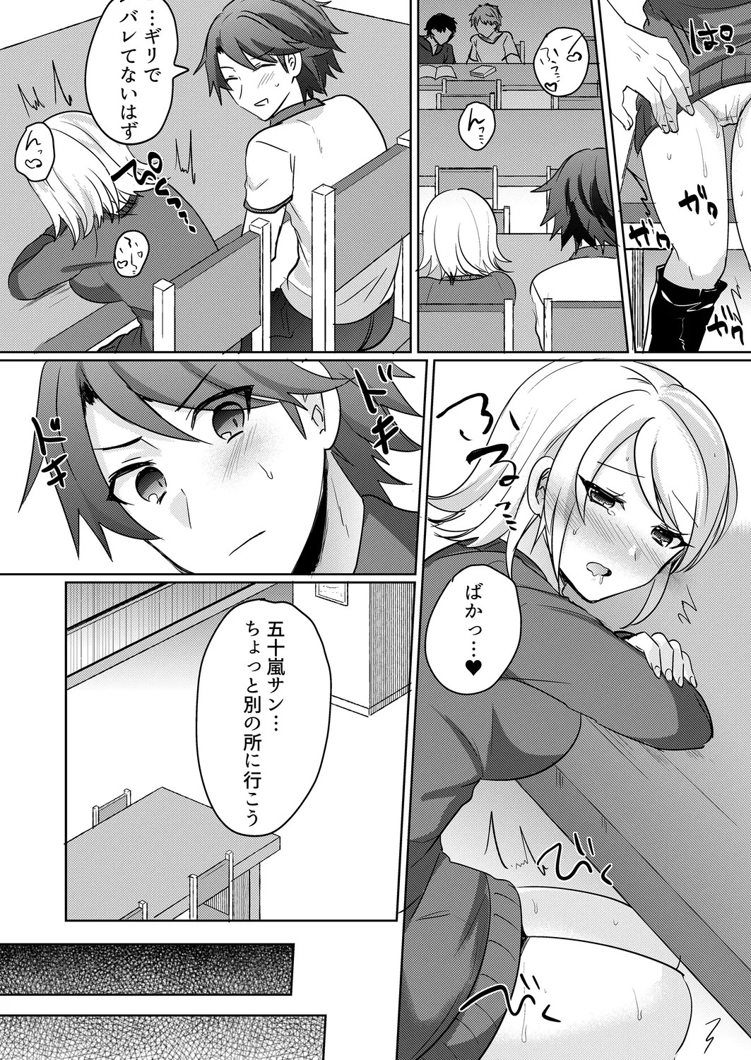 Page 80