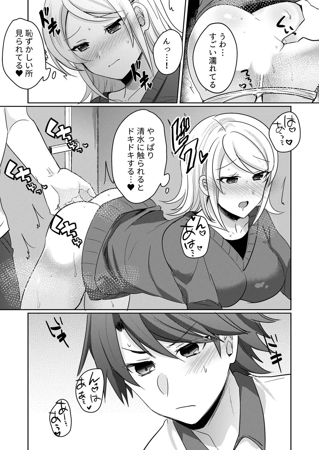 Page 83