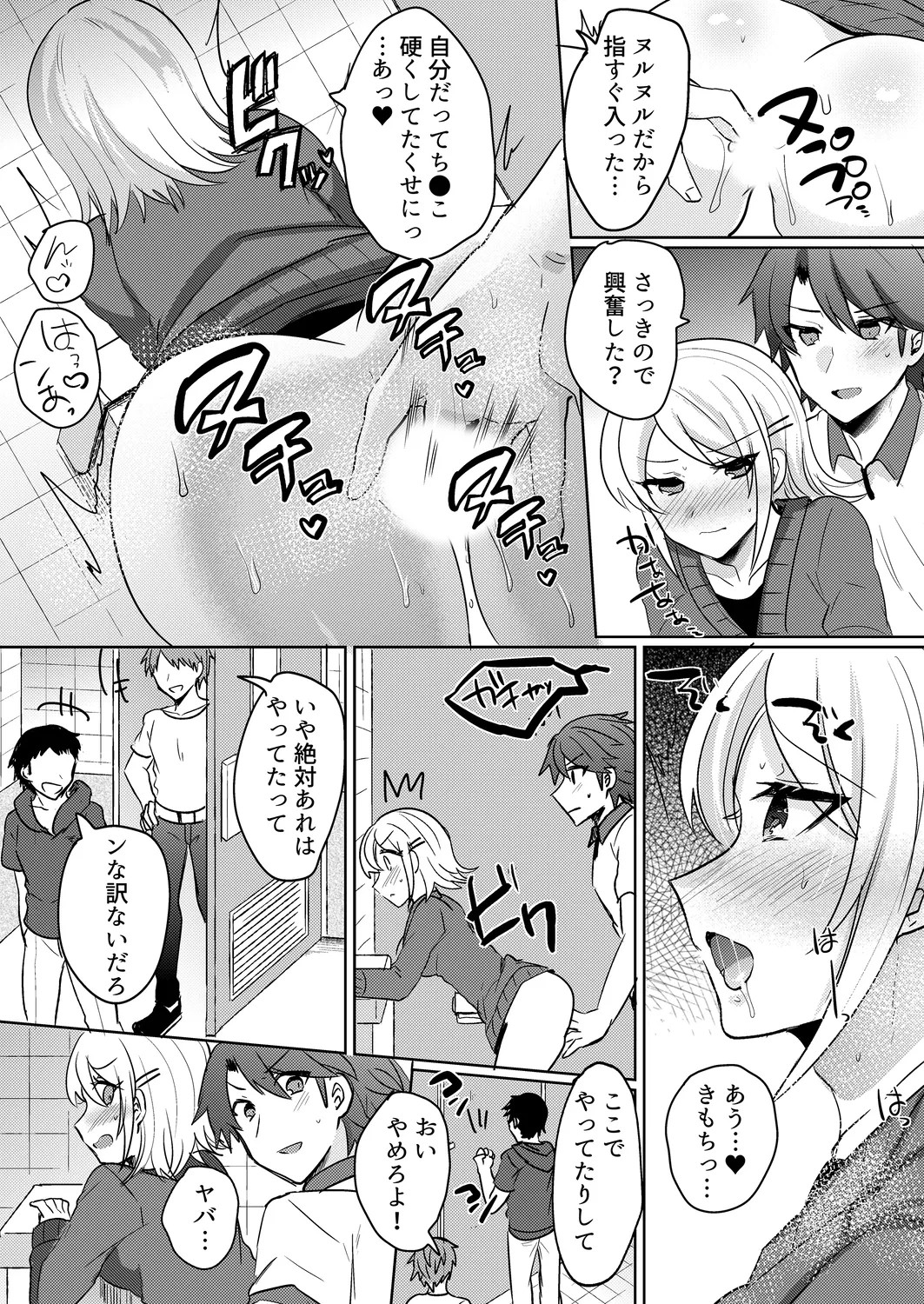 Page 84