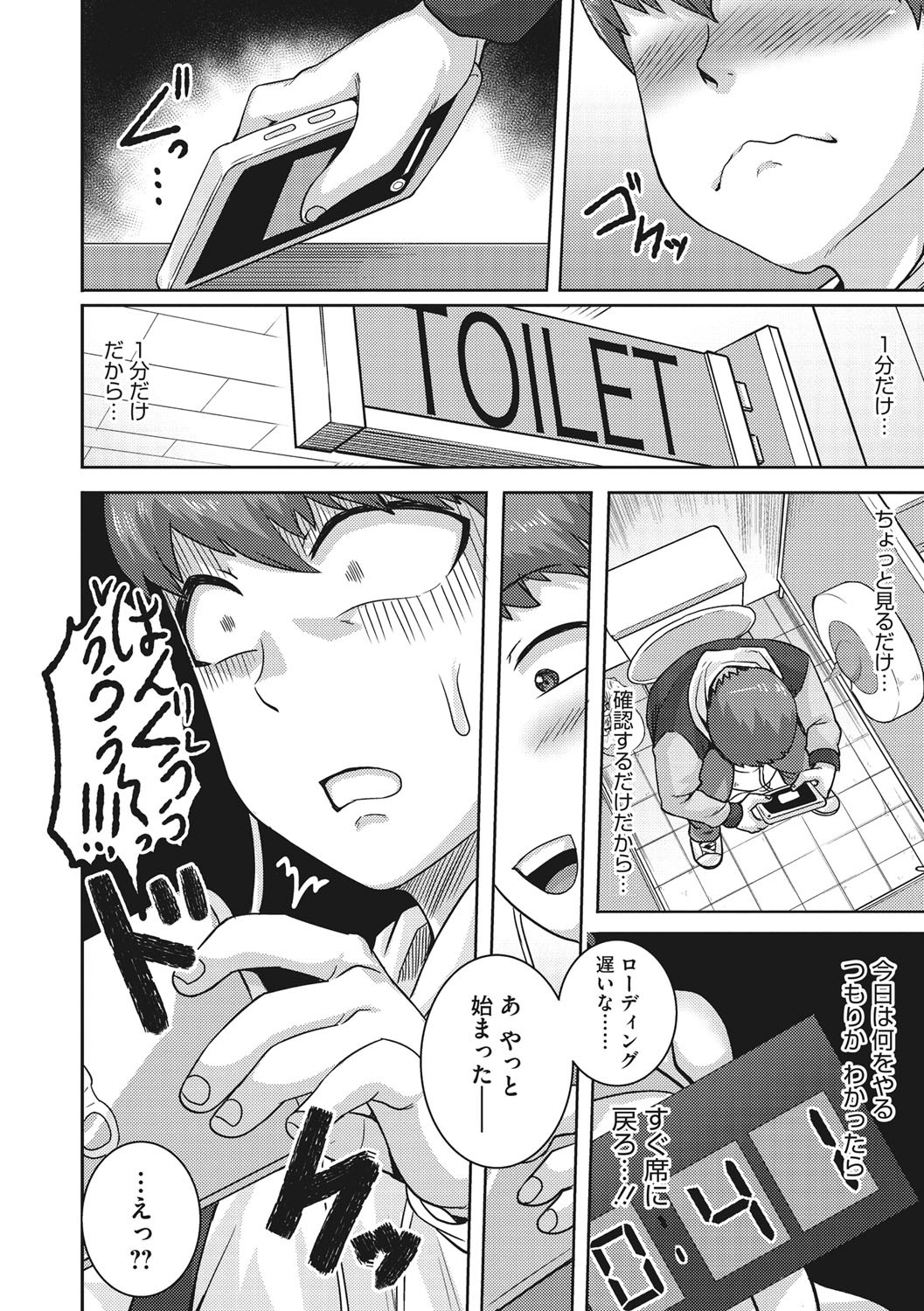 Page 107