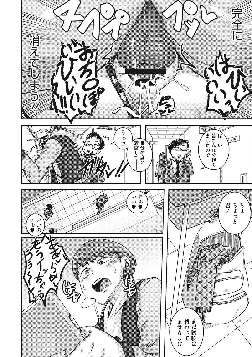Page 115