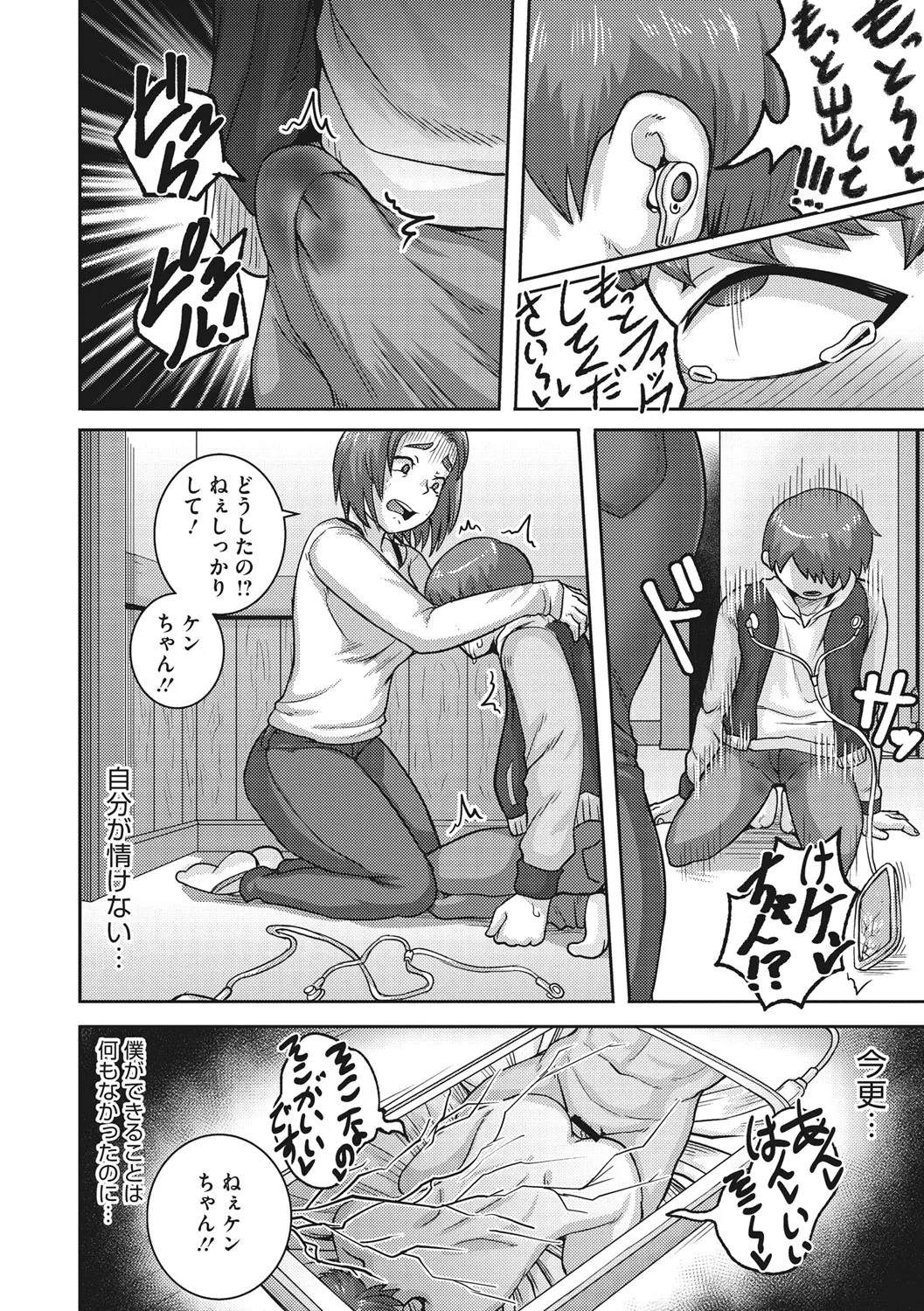 Page 123