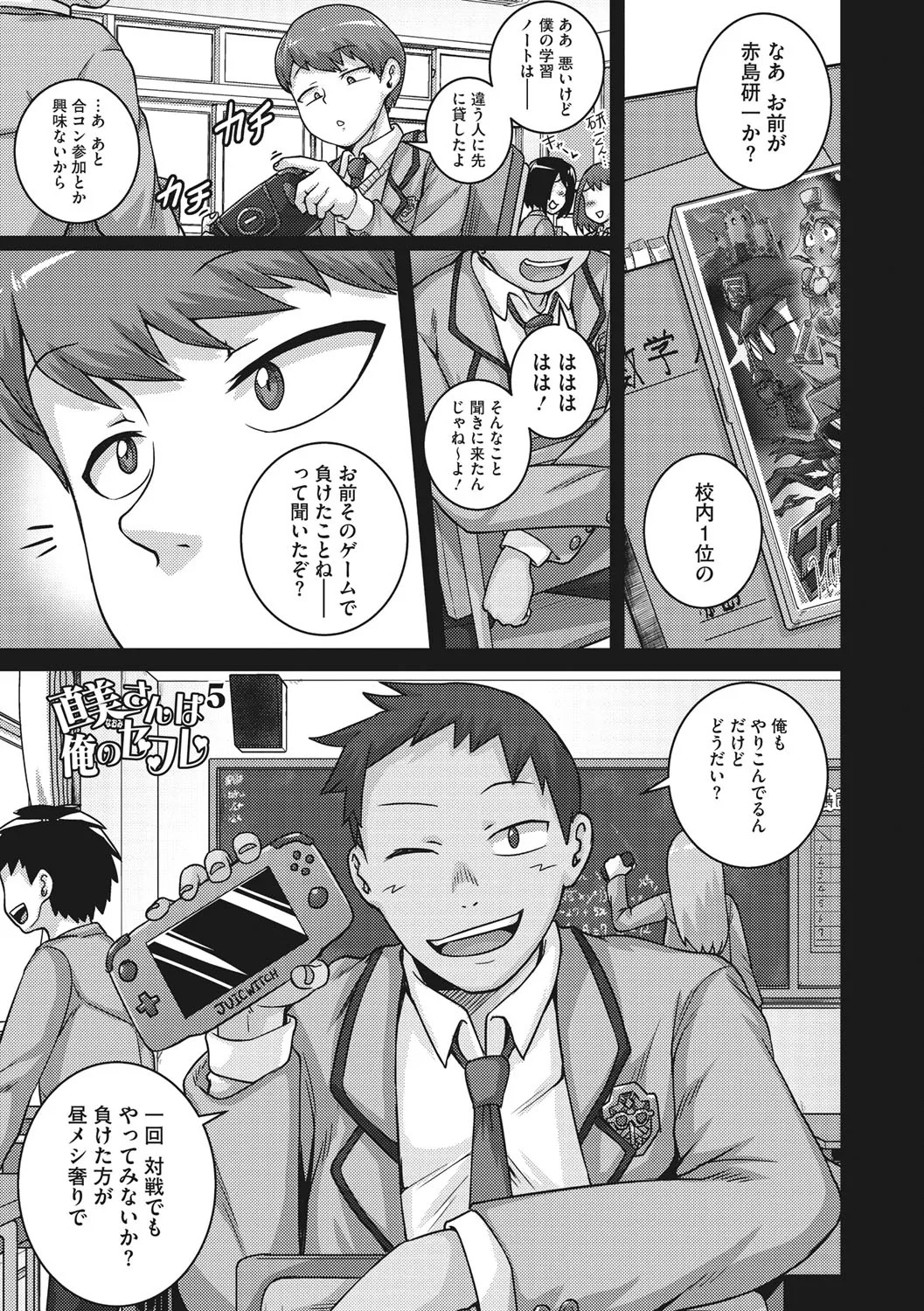 Page 126