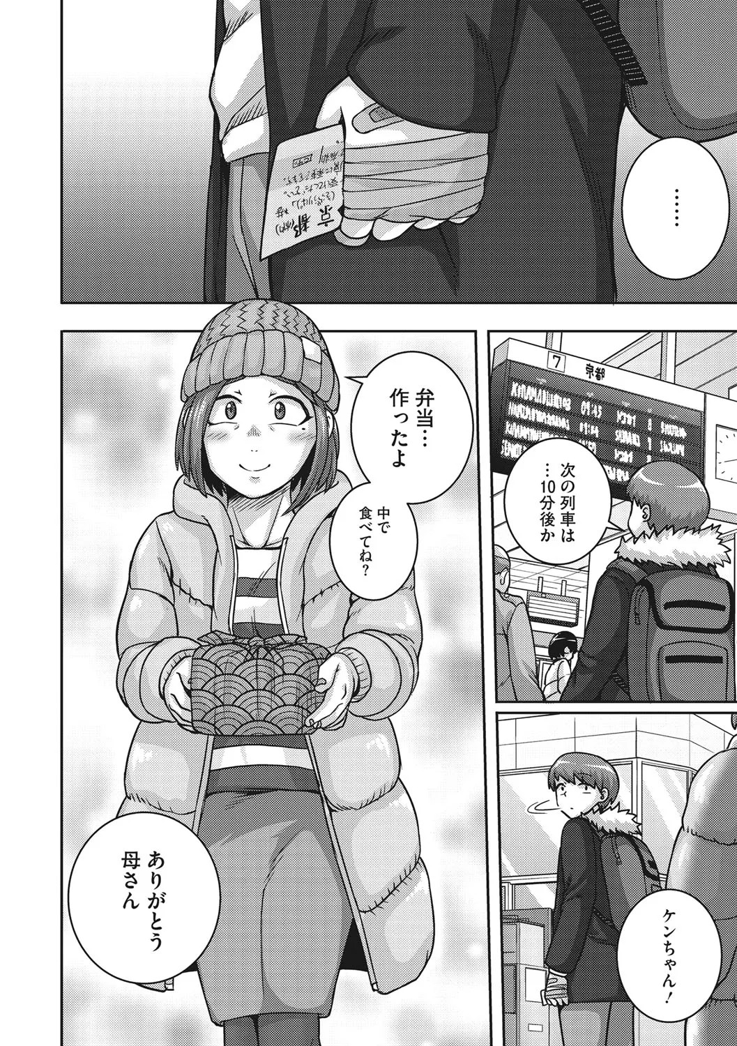 Page 127