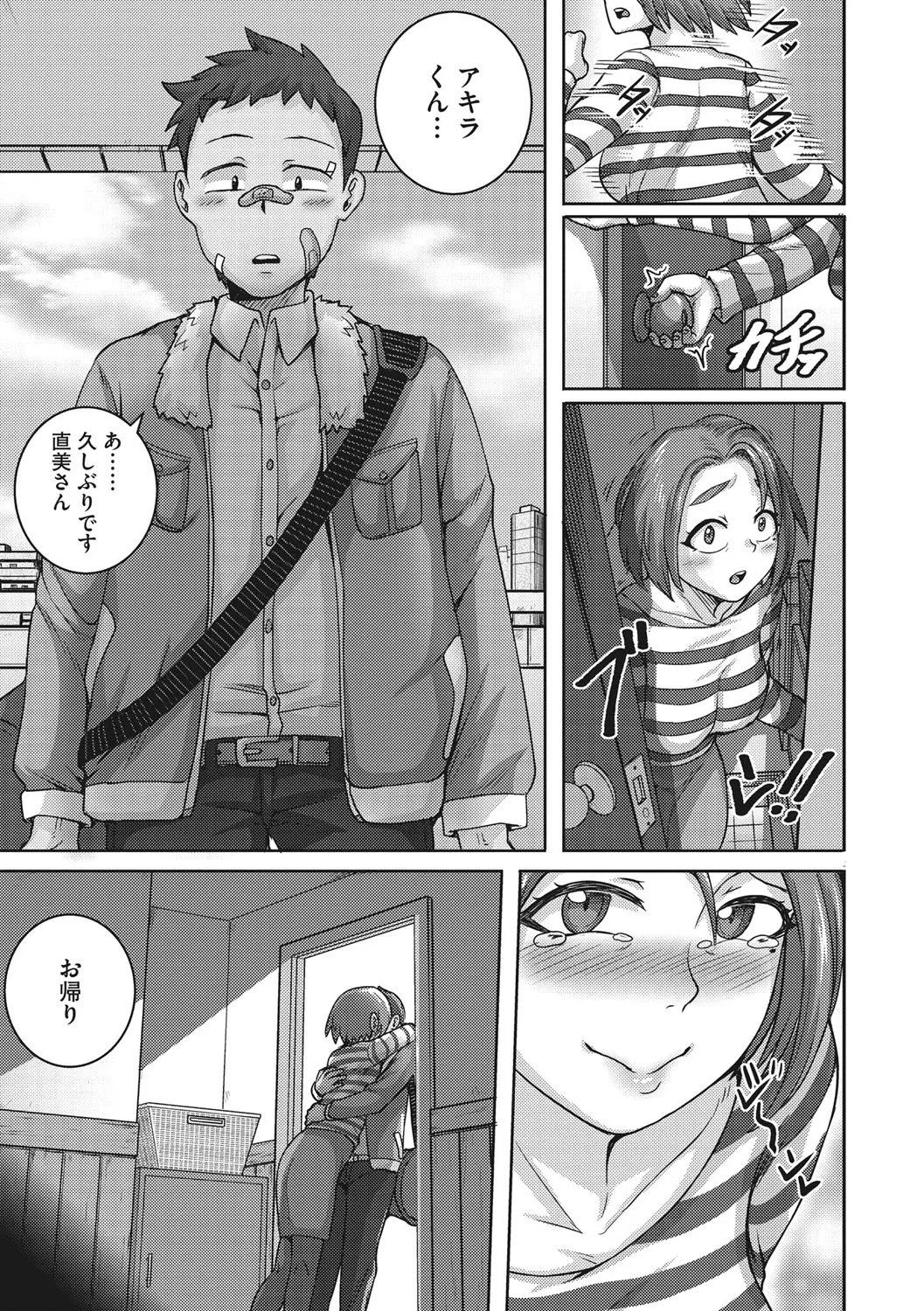 Page 130
