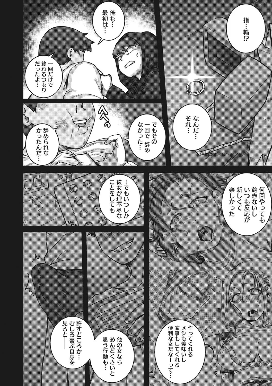 Page 139