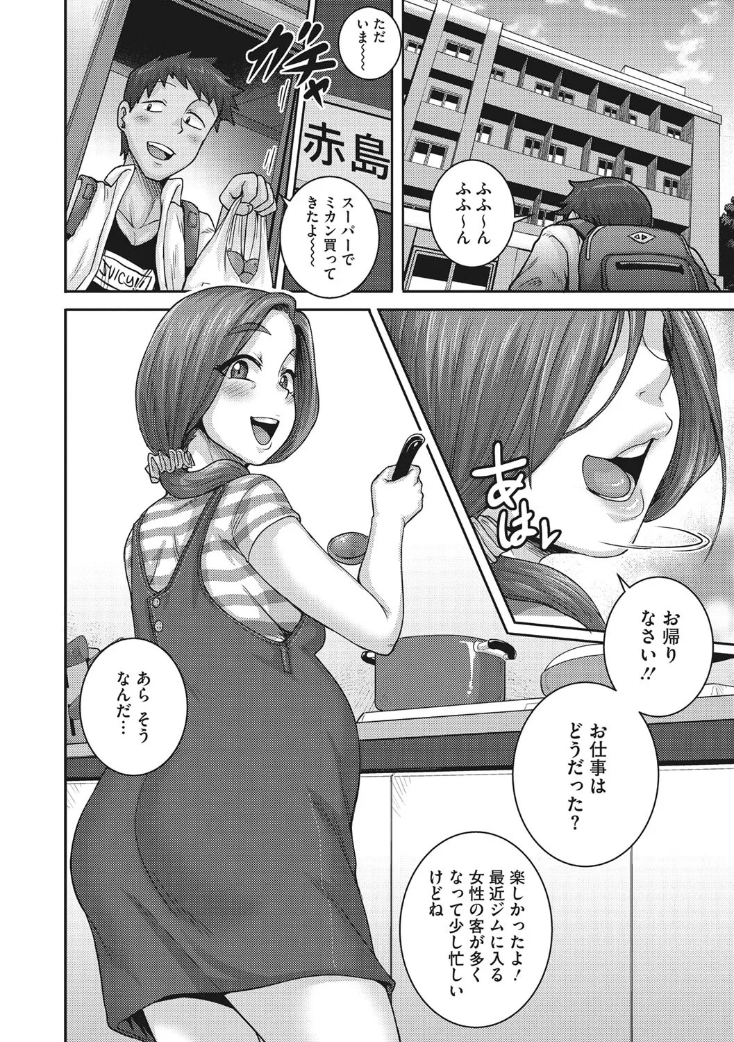 Page 155