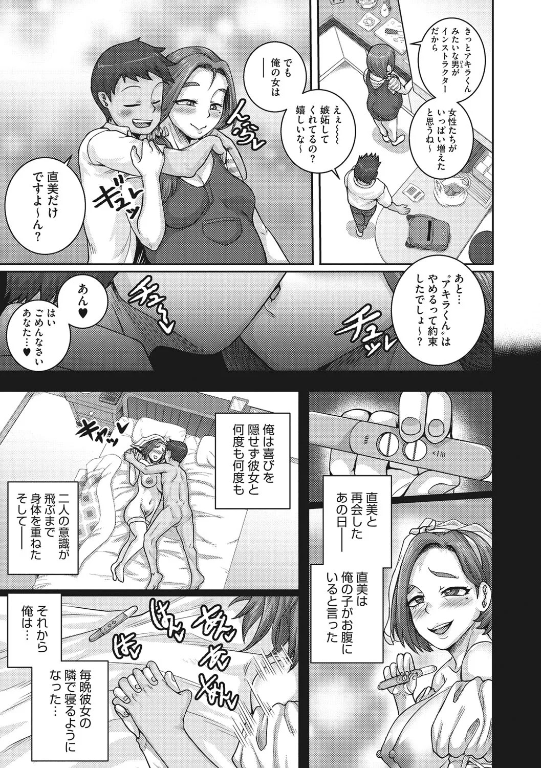 Page 156