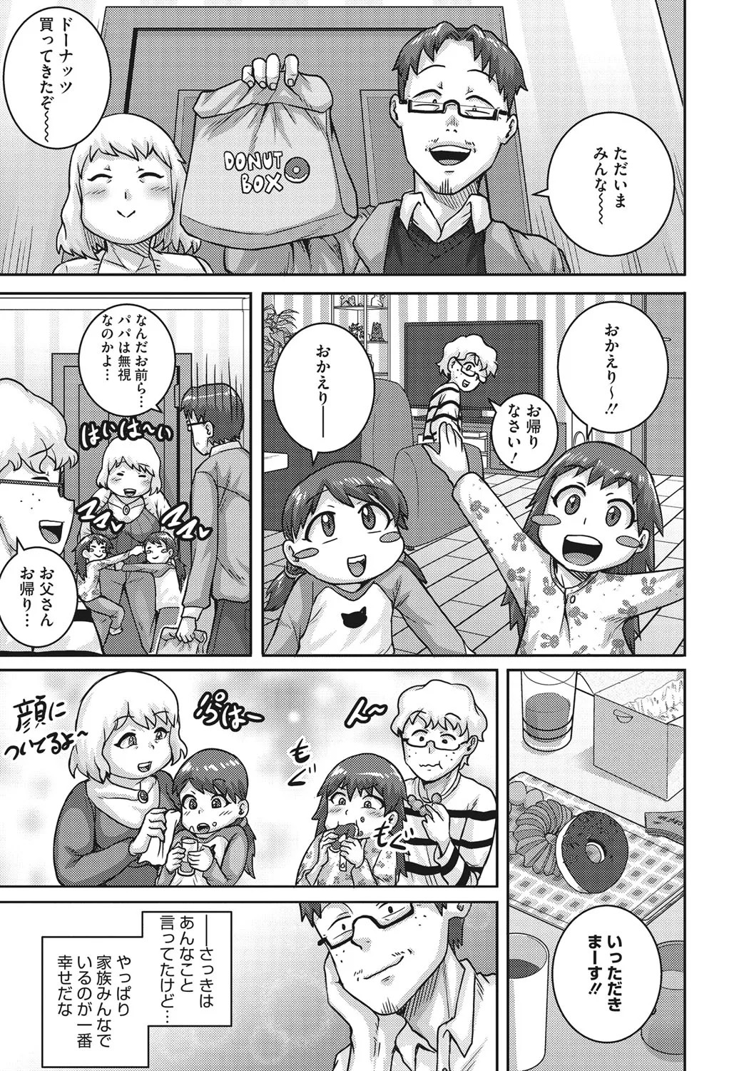 Page 194