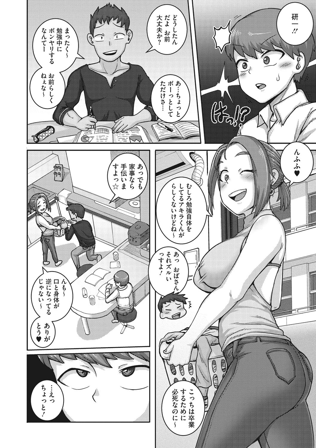 Page 91
