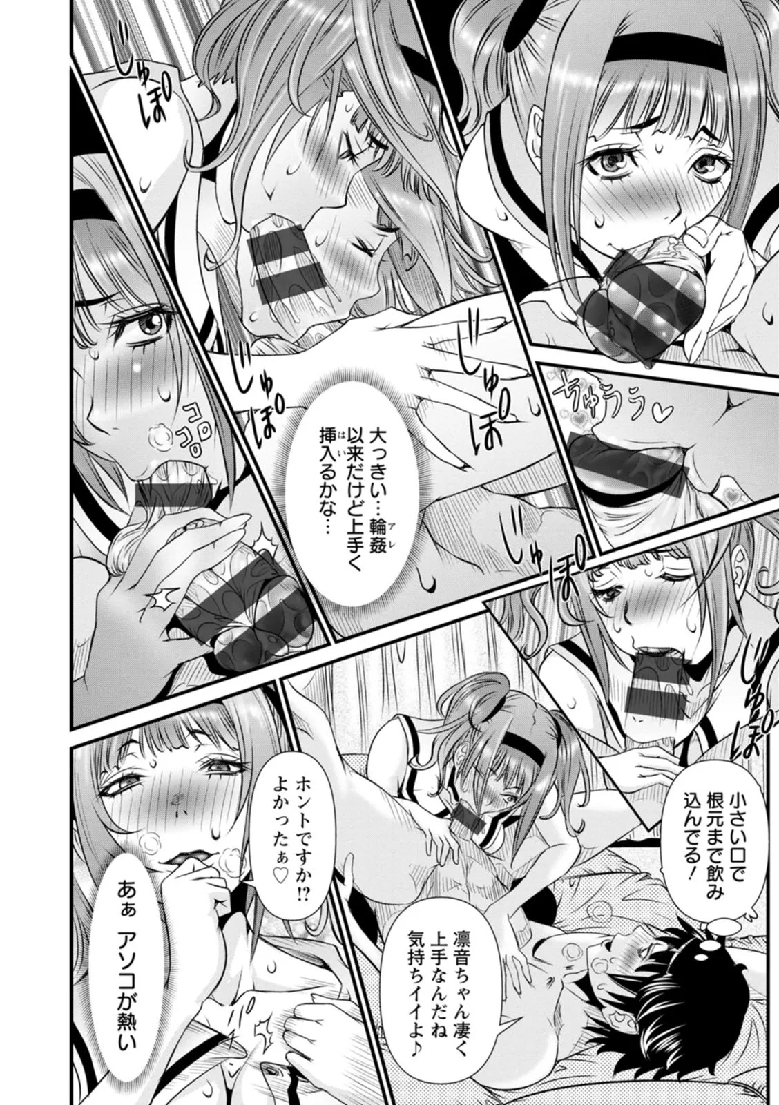 Page 116