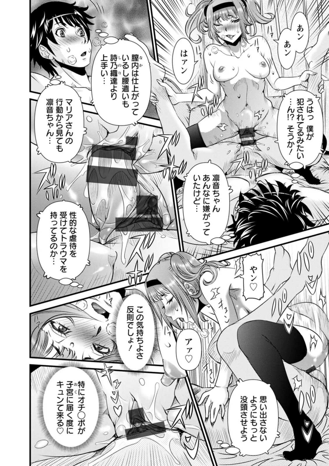 Page 118