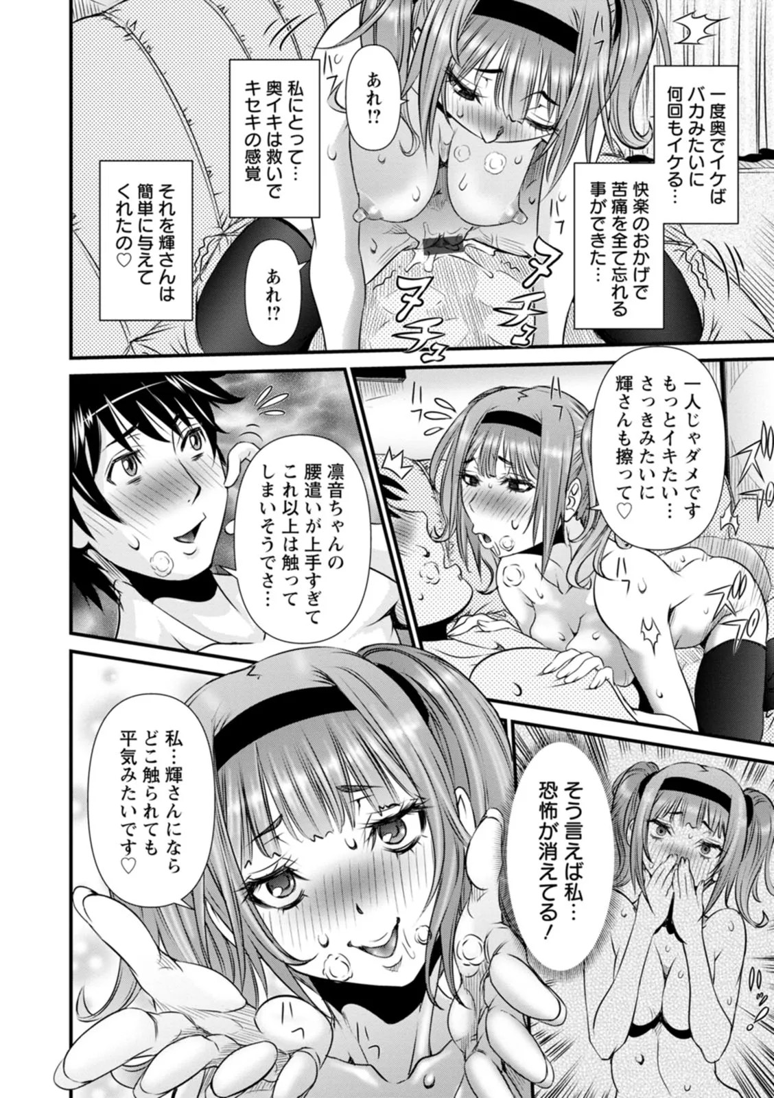 Page 122