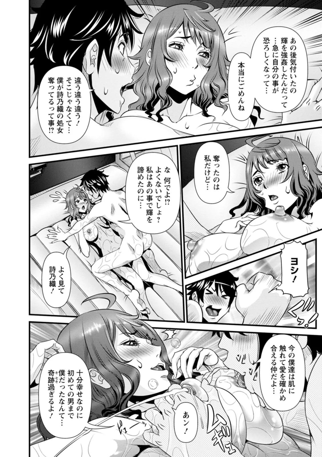 Page 138