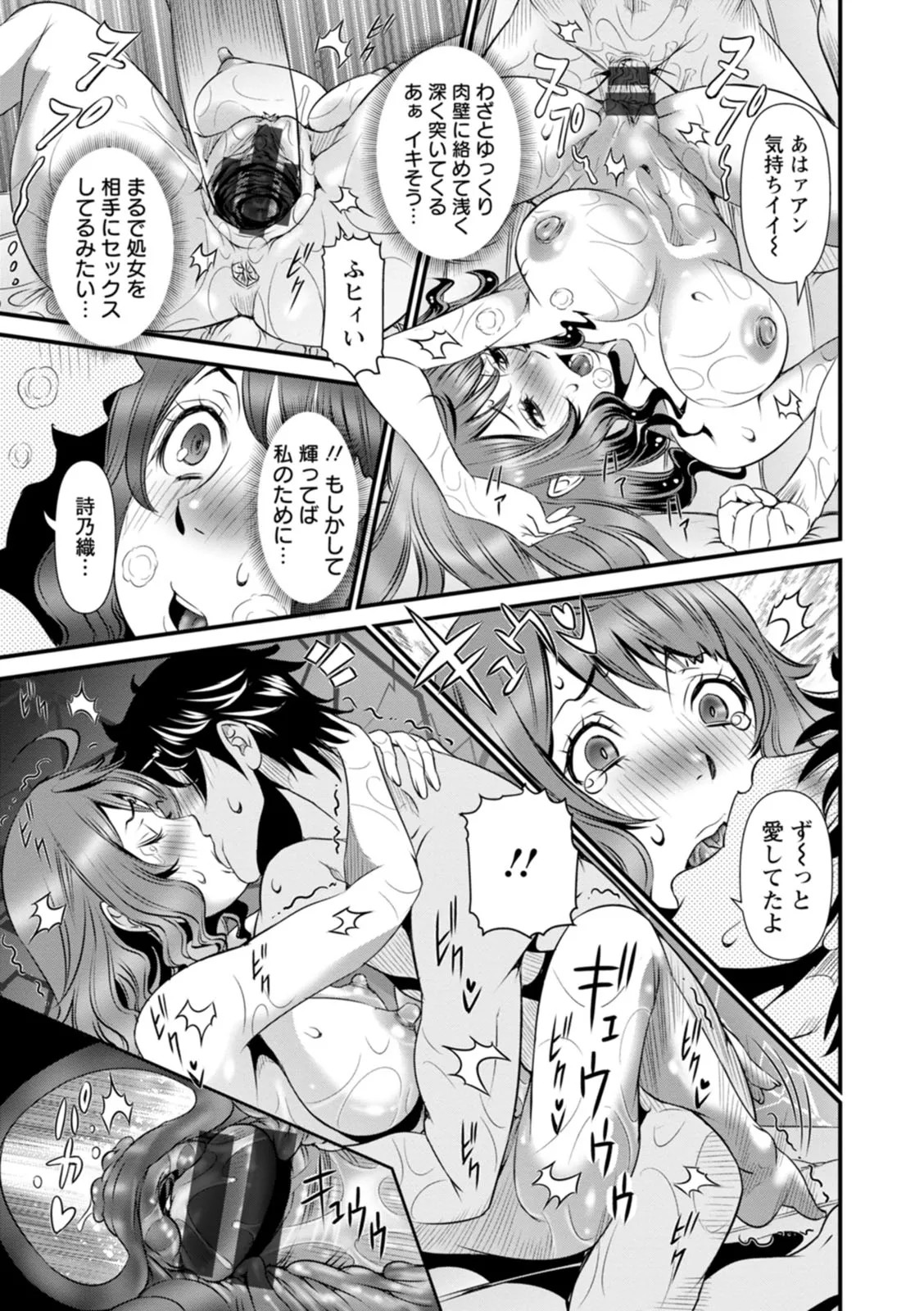 Page 141