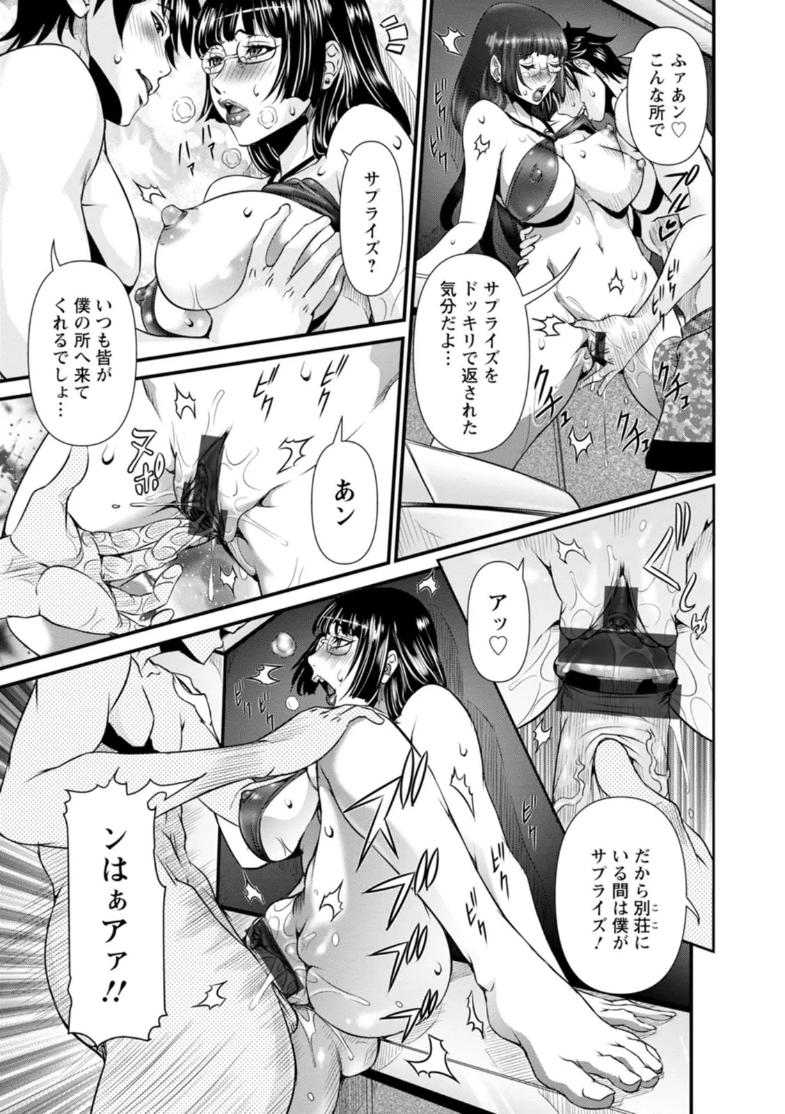 Page 153