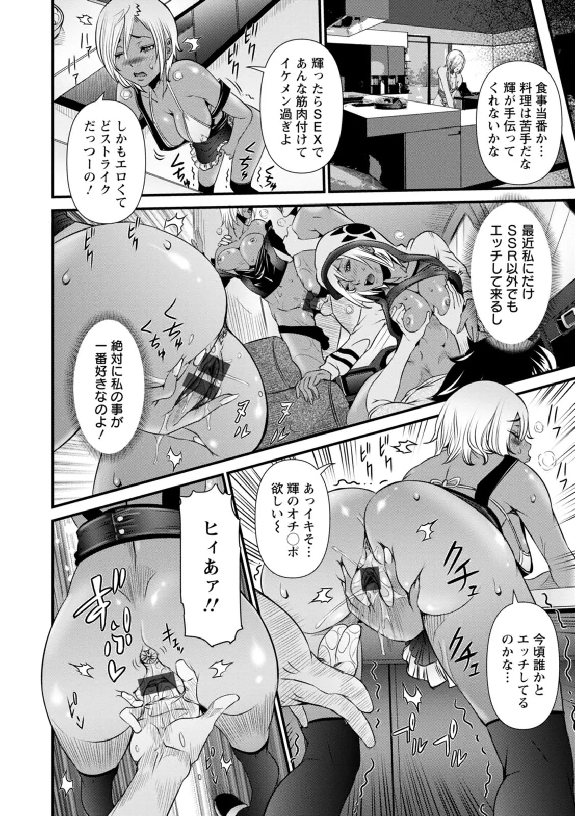 Page 158