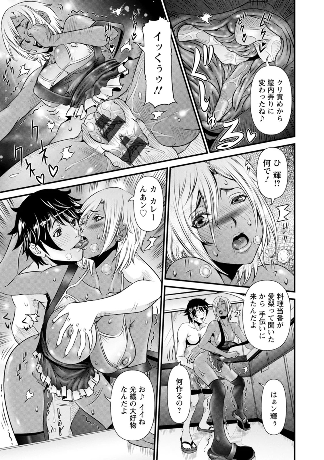 Page 159