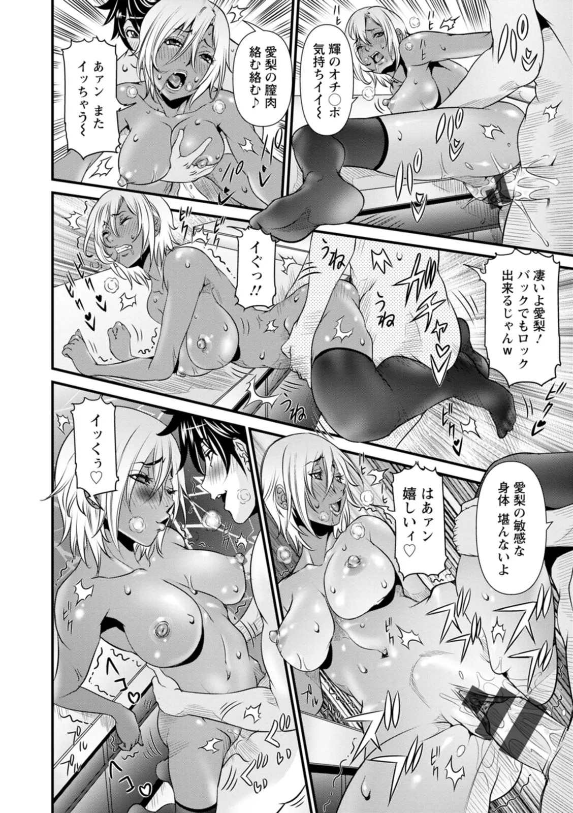 Page 162