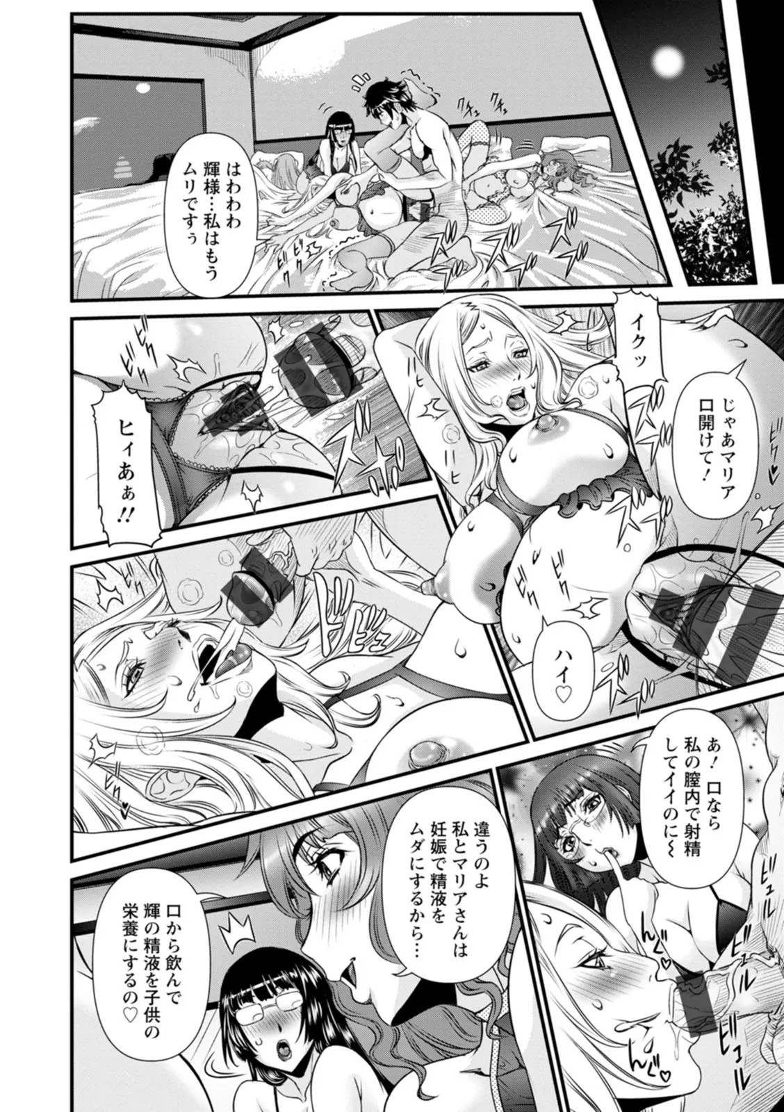 Page 166