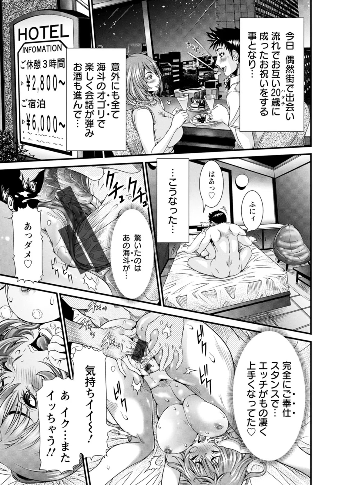 Page 171