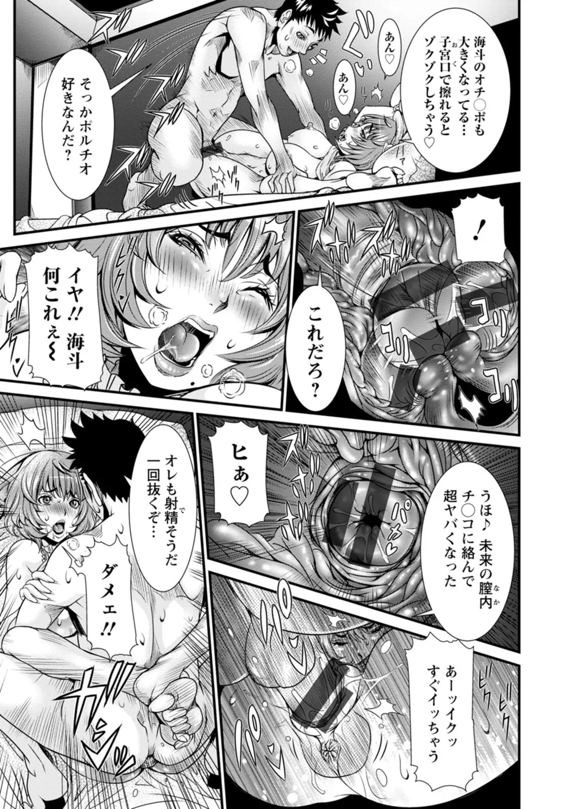 Page 175