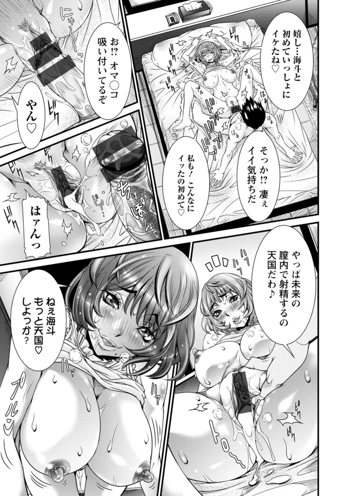Page 177