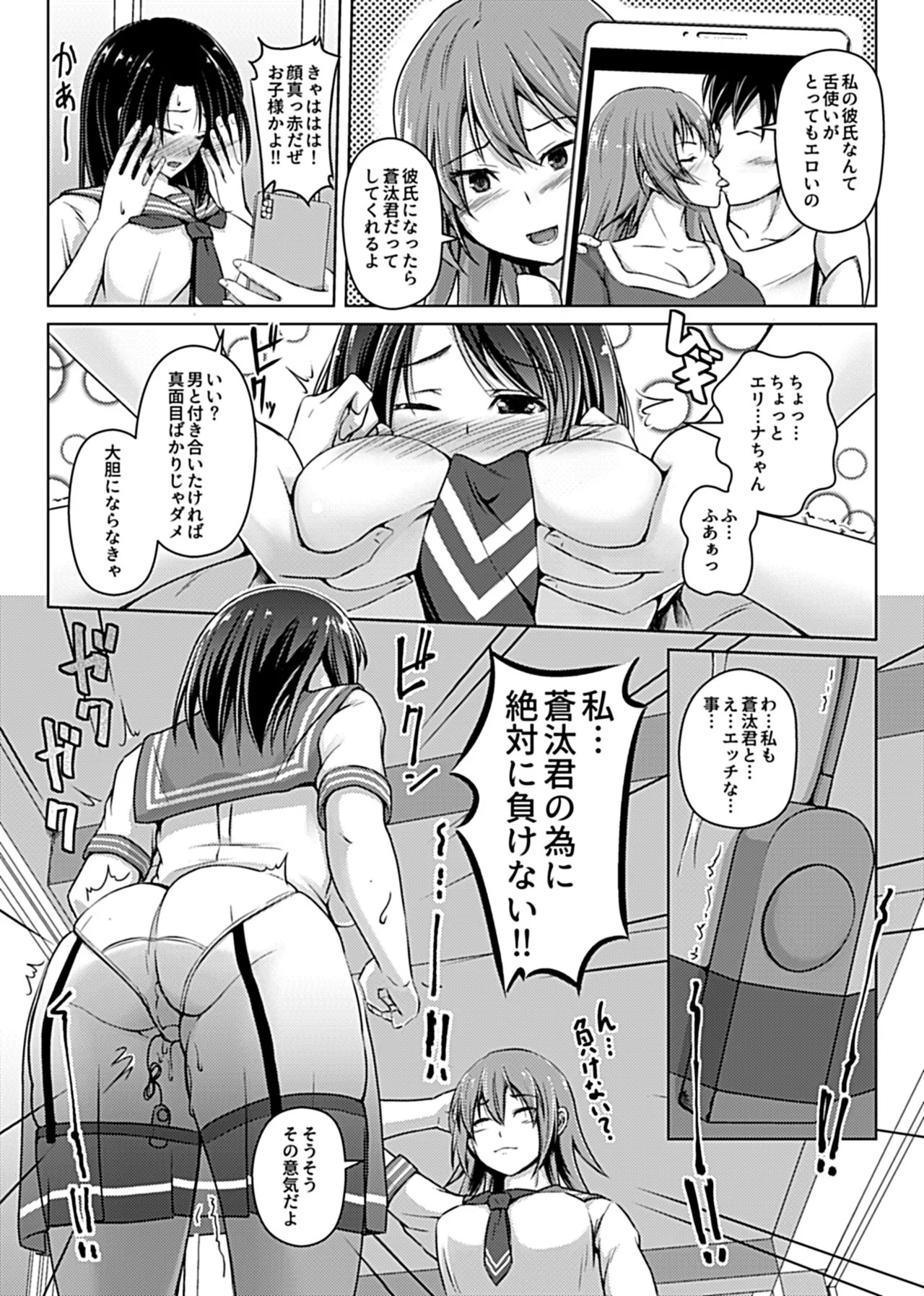 Page 103