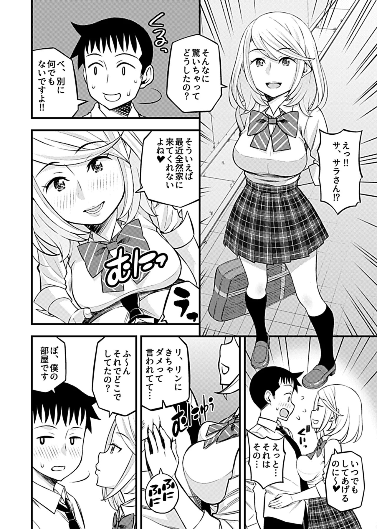 Page 124
