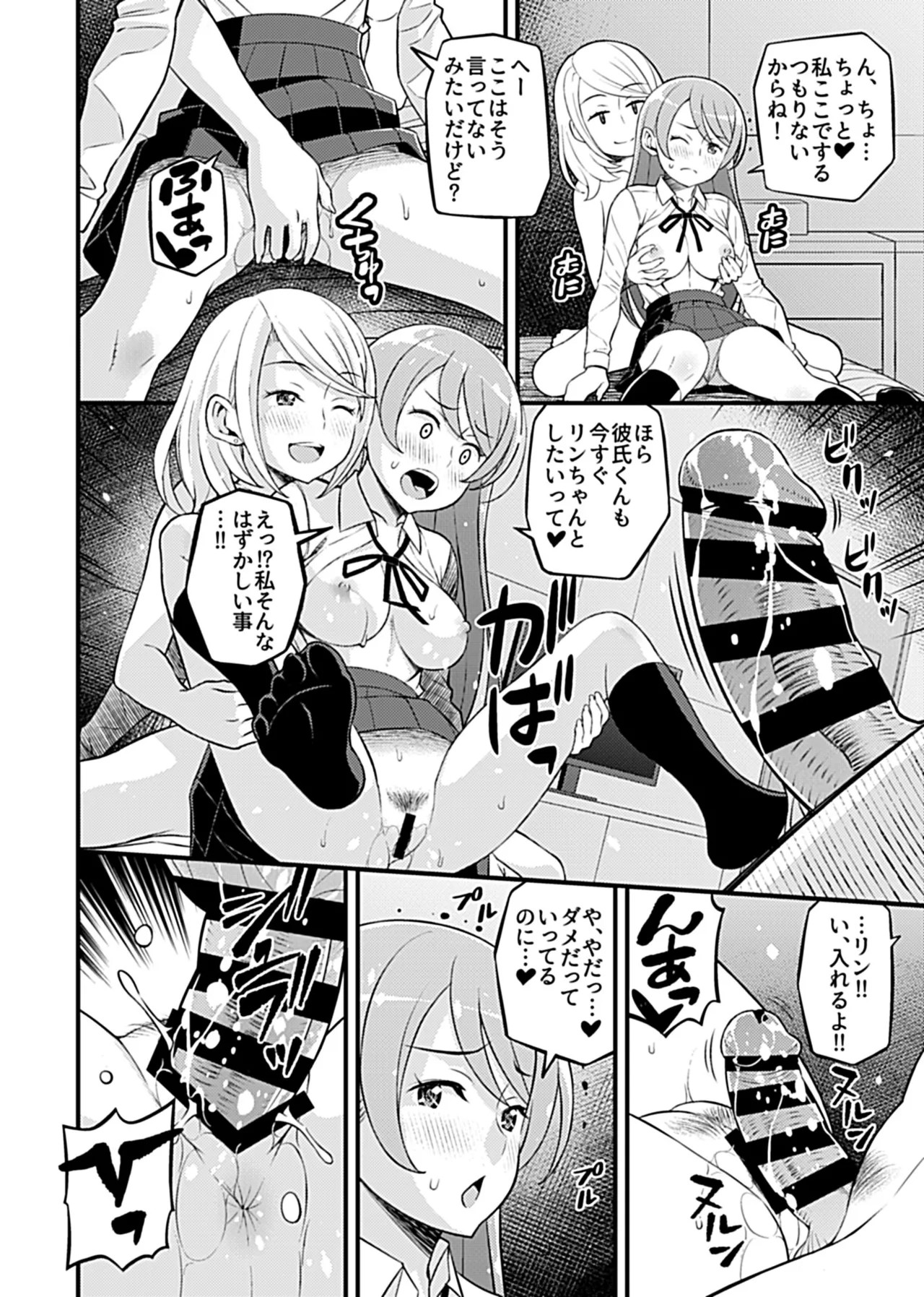 Page 132