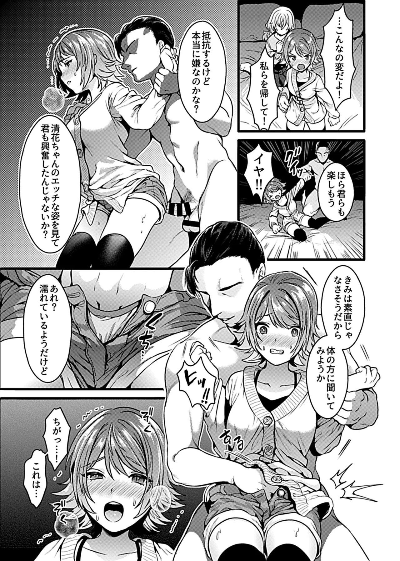 Page 31