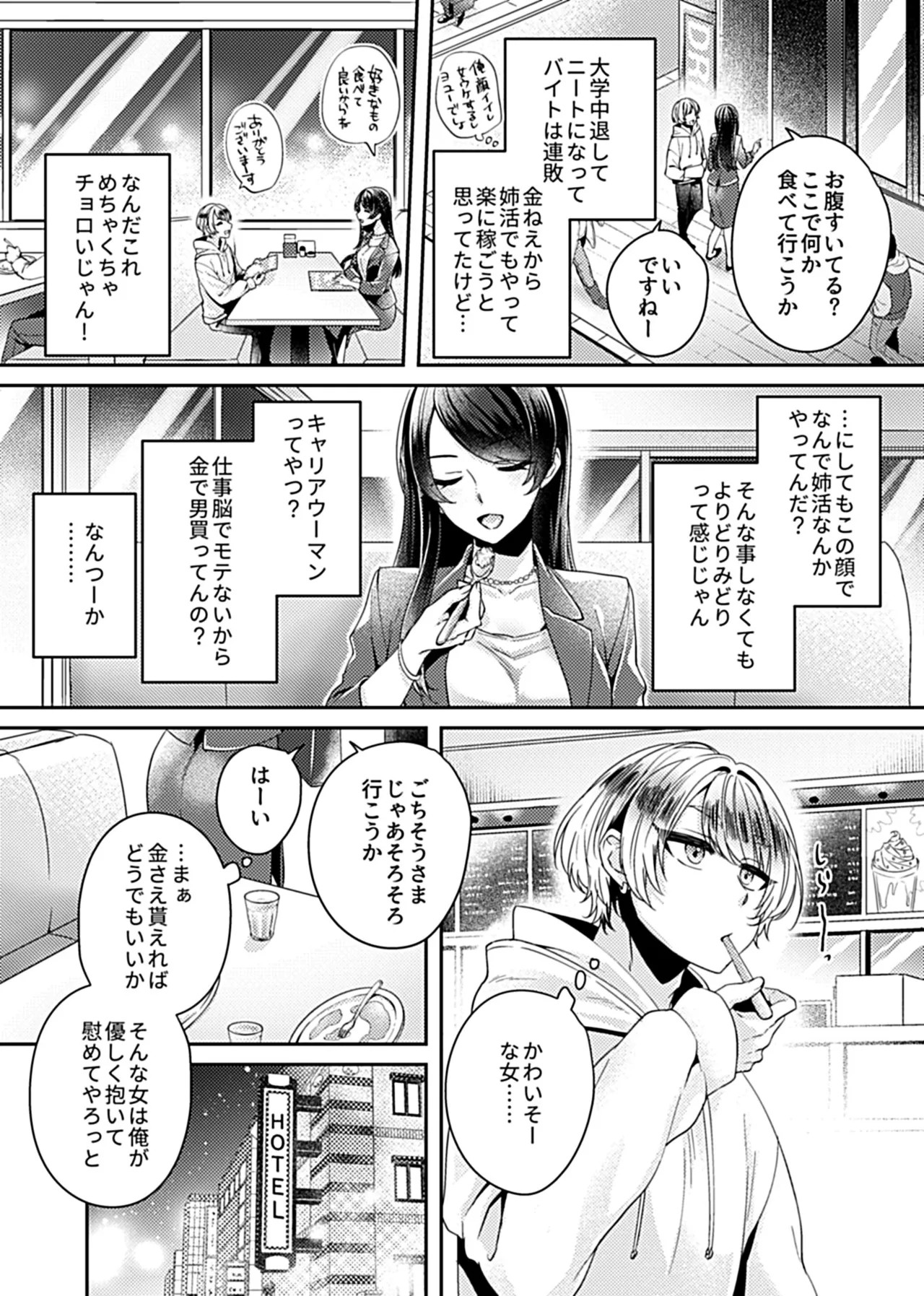 Page 62