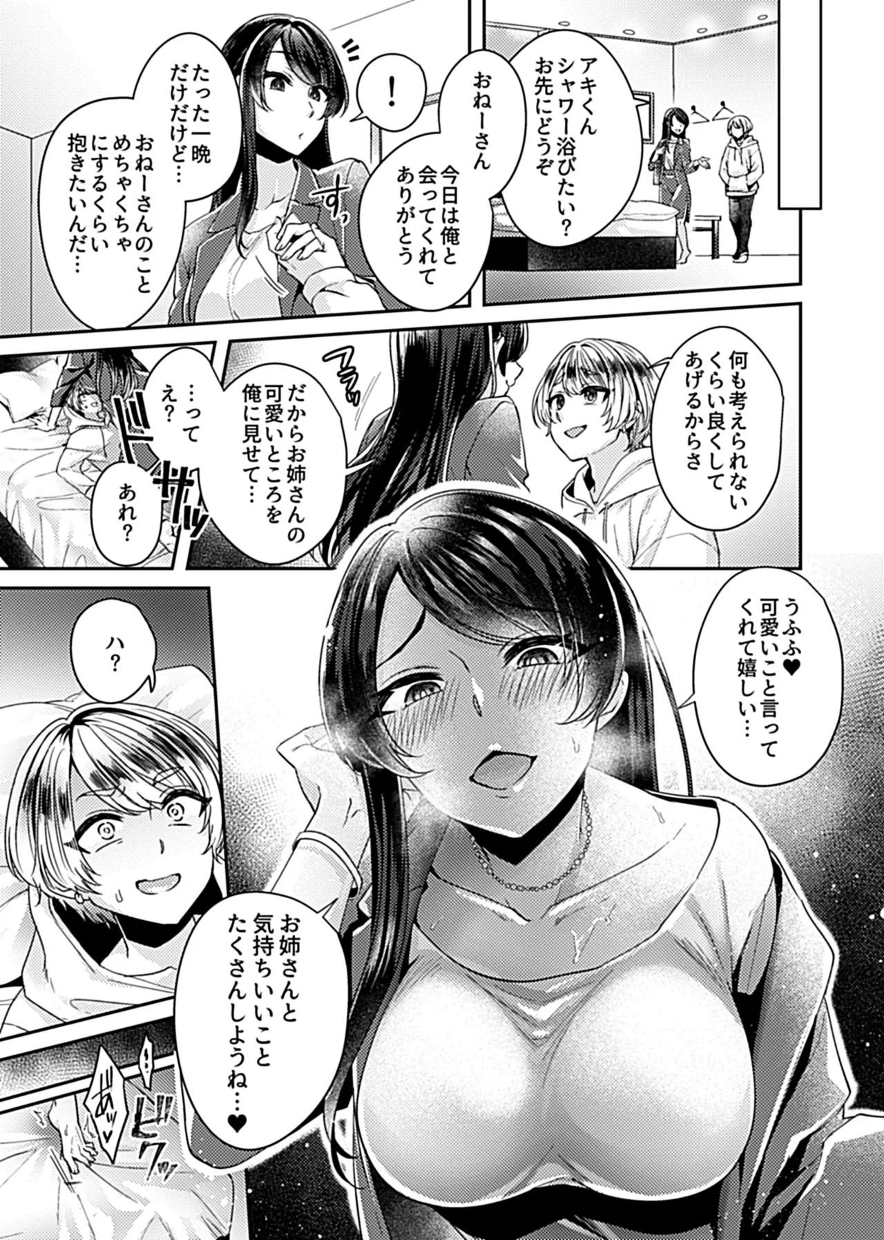 Page 63
