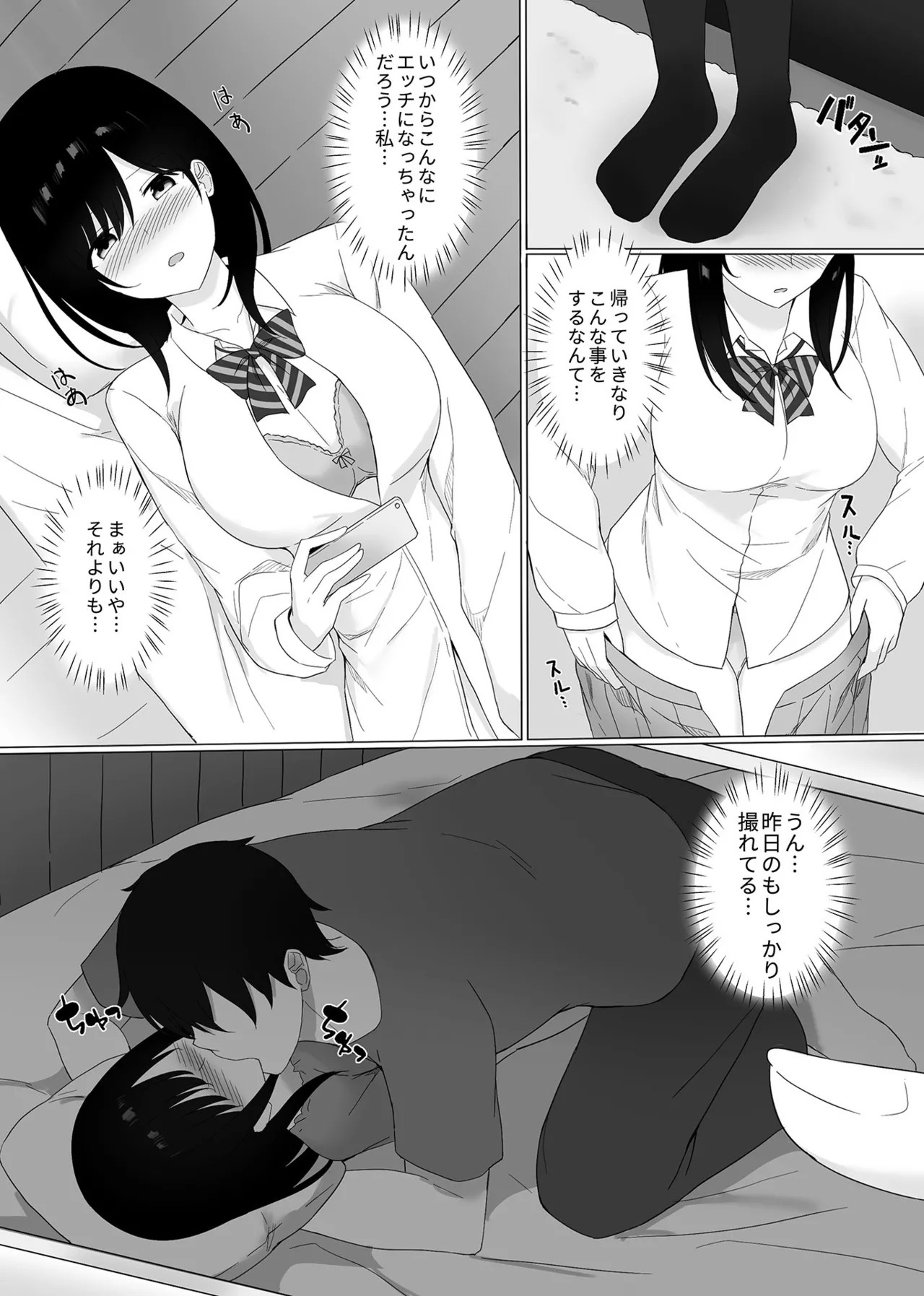 Page 88