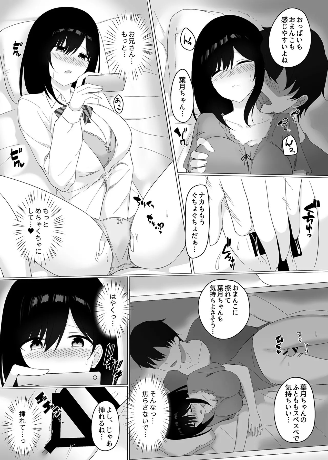 Page 91