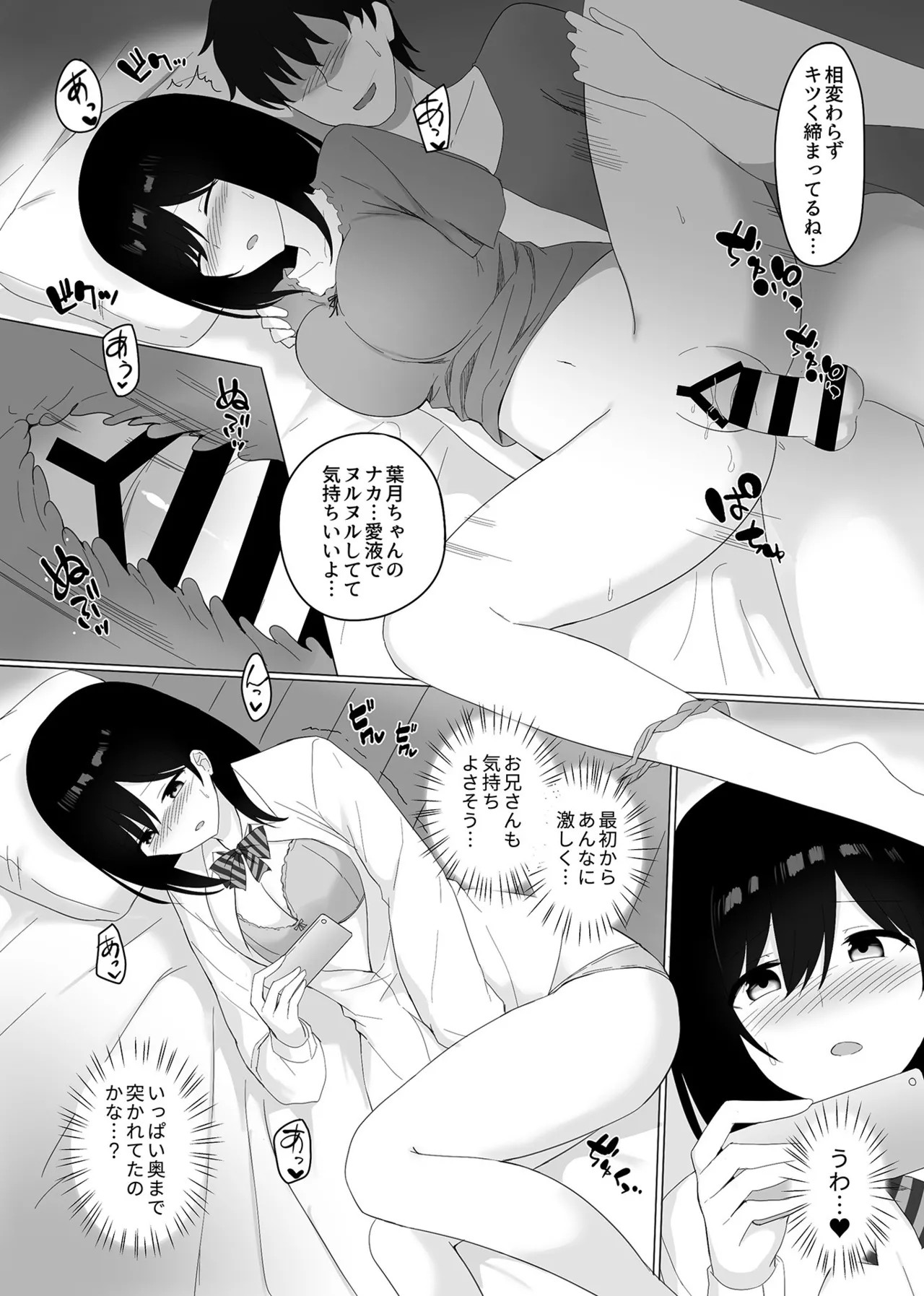 Page 92