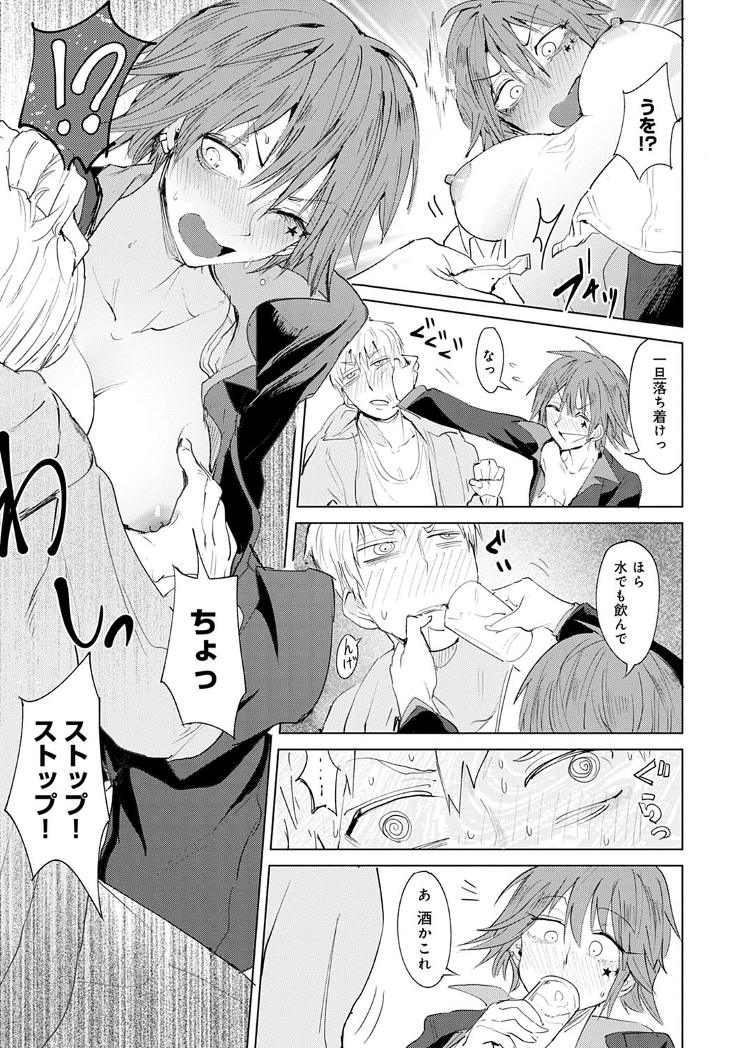 Page 136