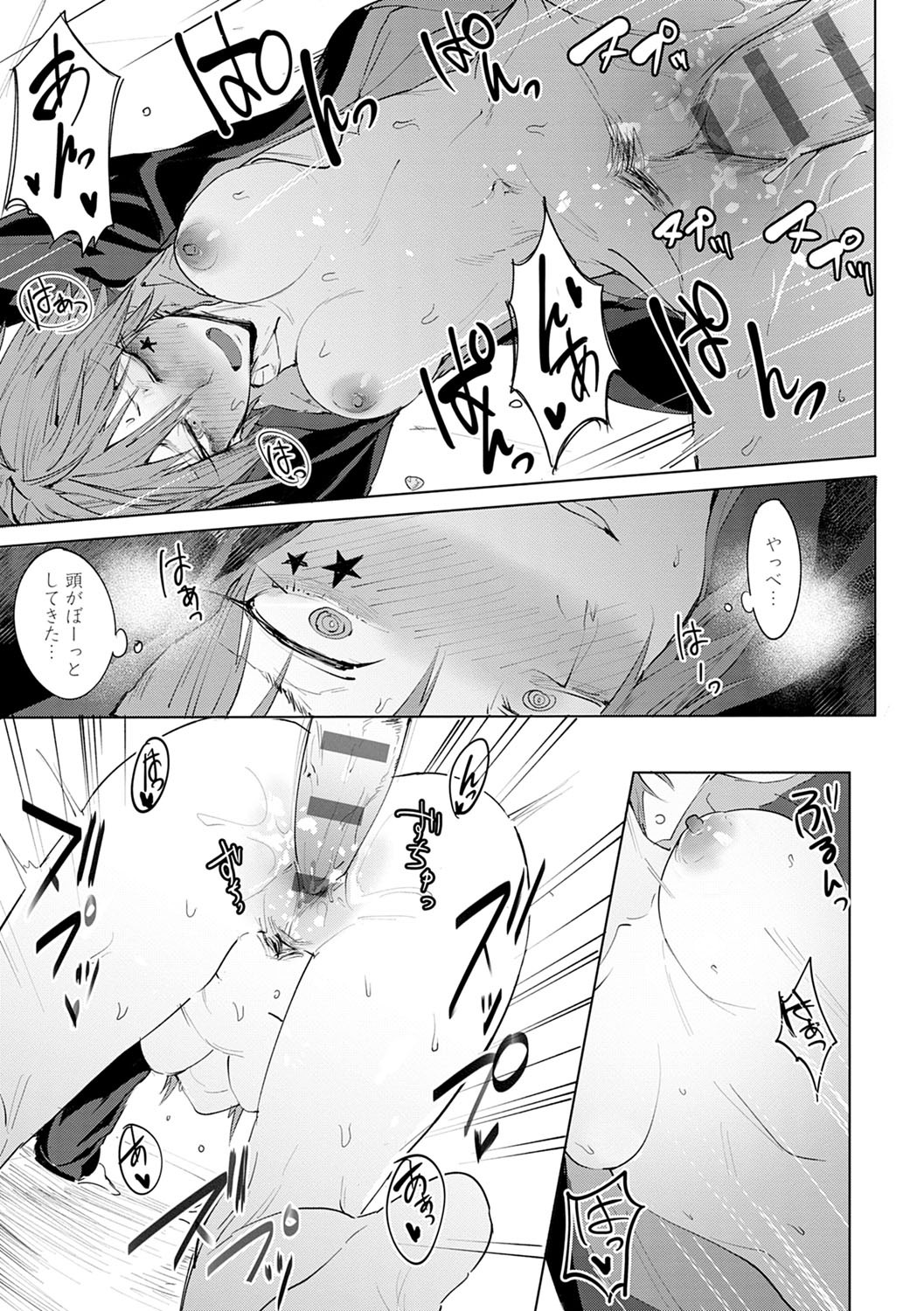 Page 148