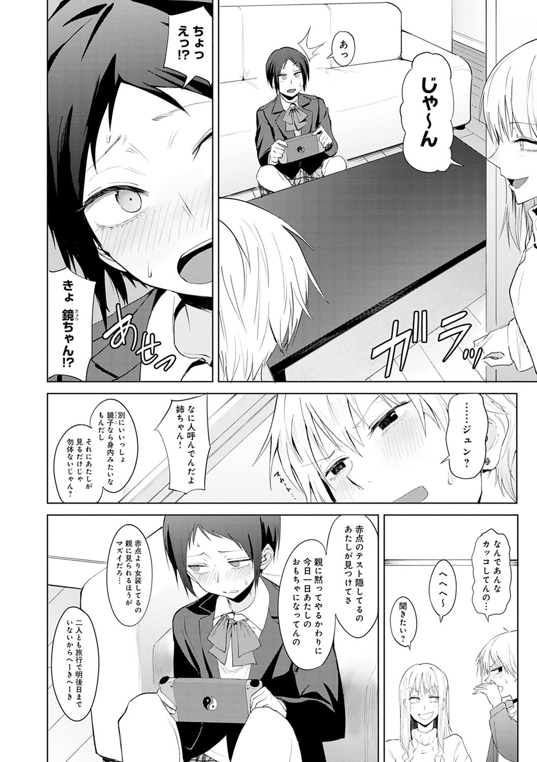 Page 153