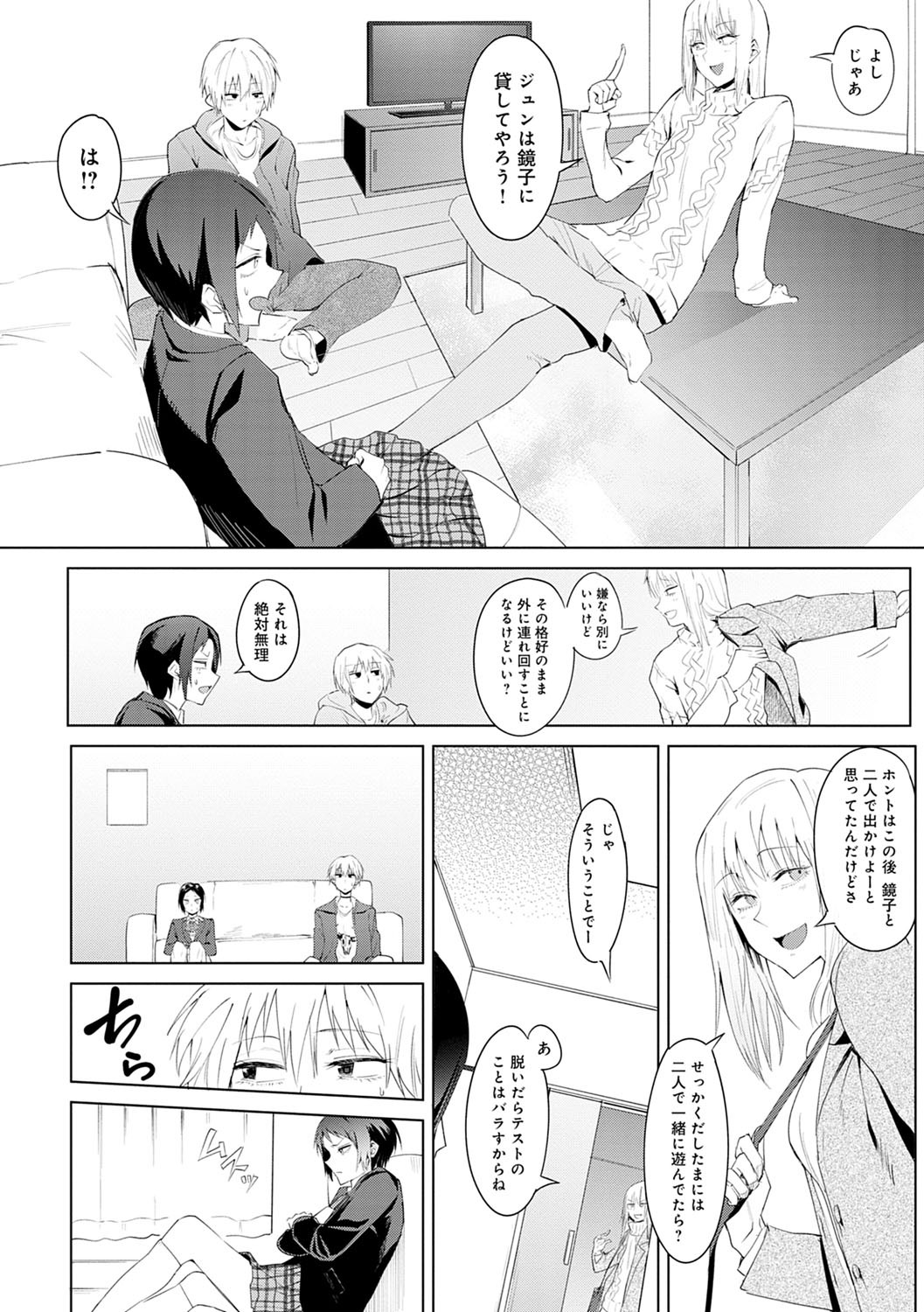 Page 155