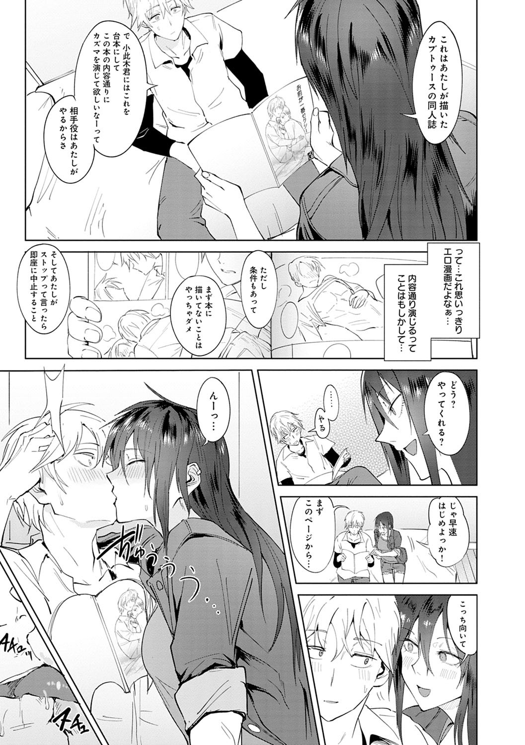 Page 182