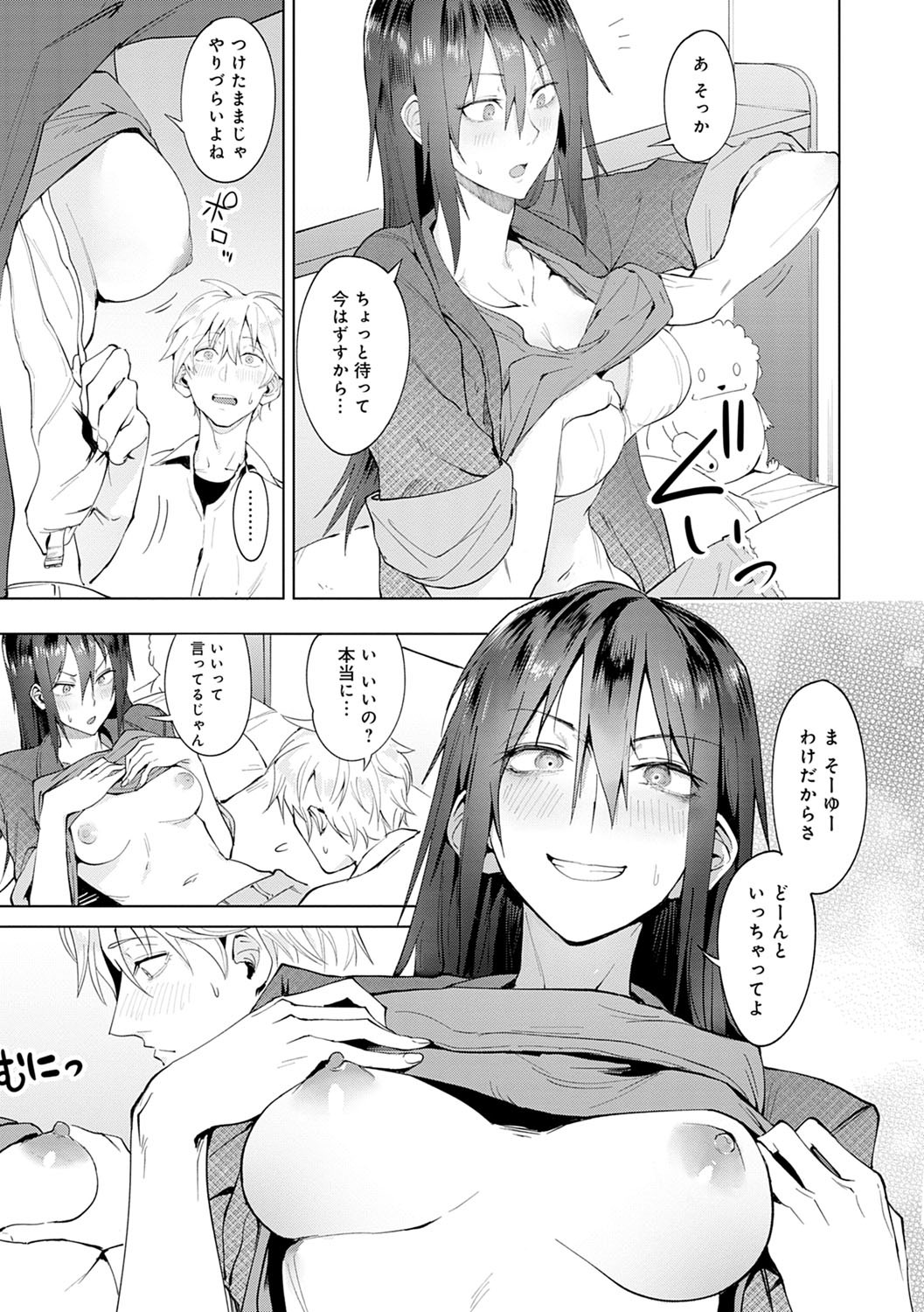 Page 184