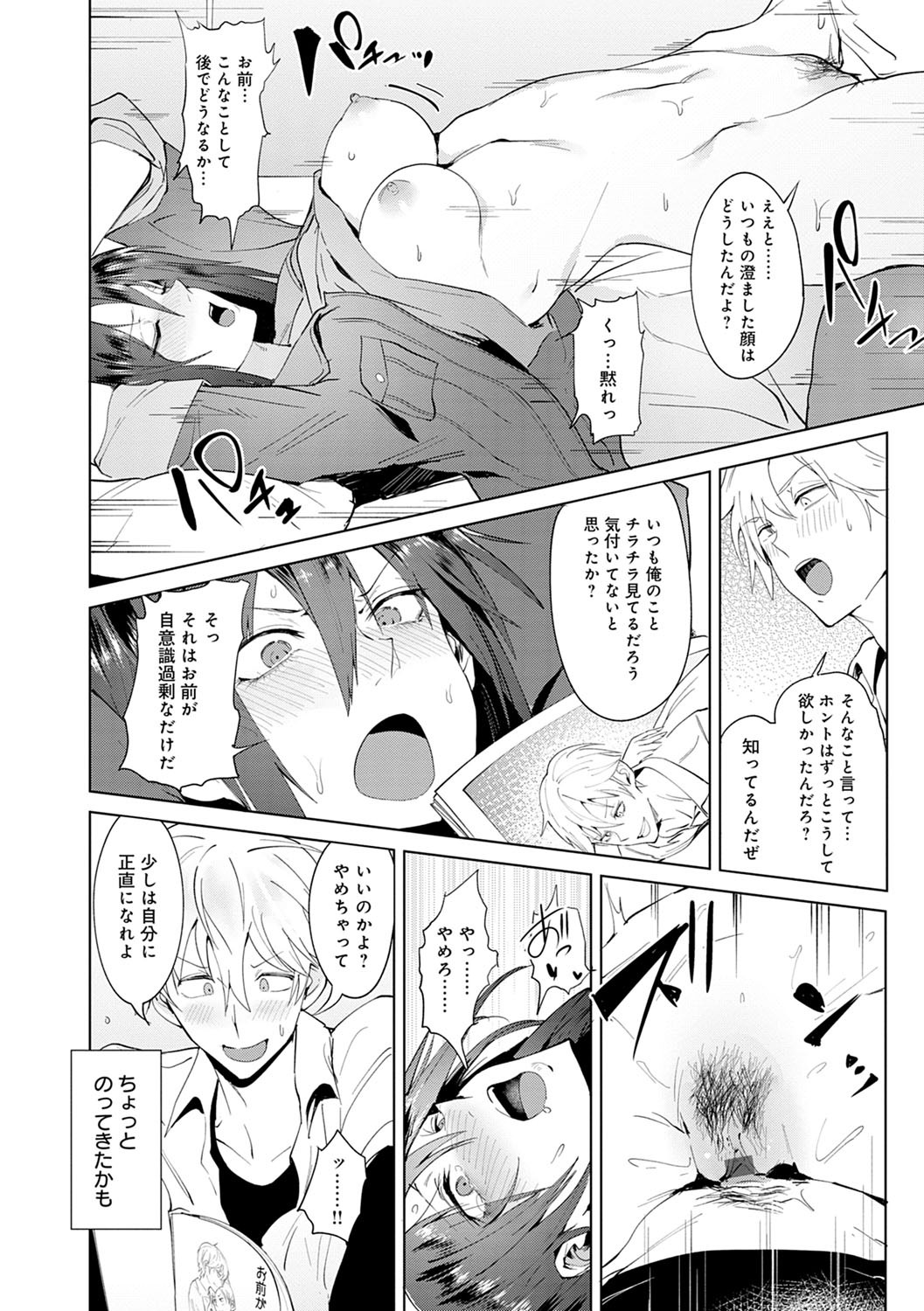 Page 189