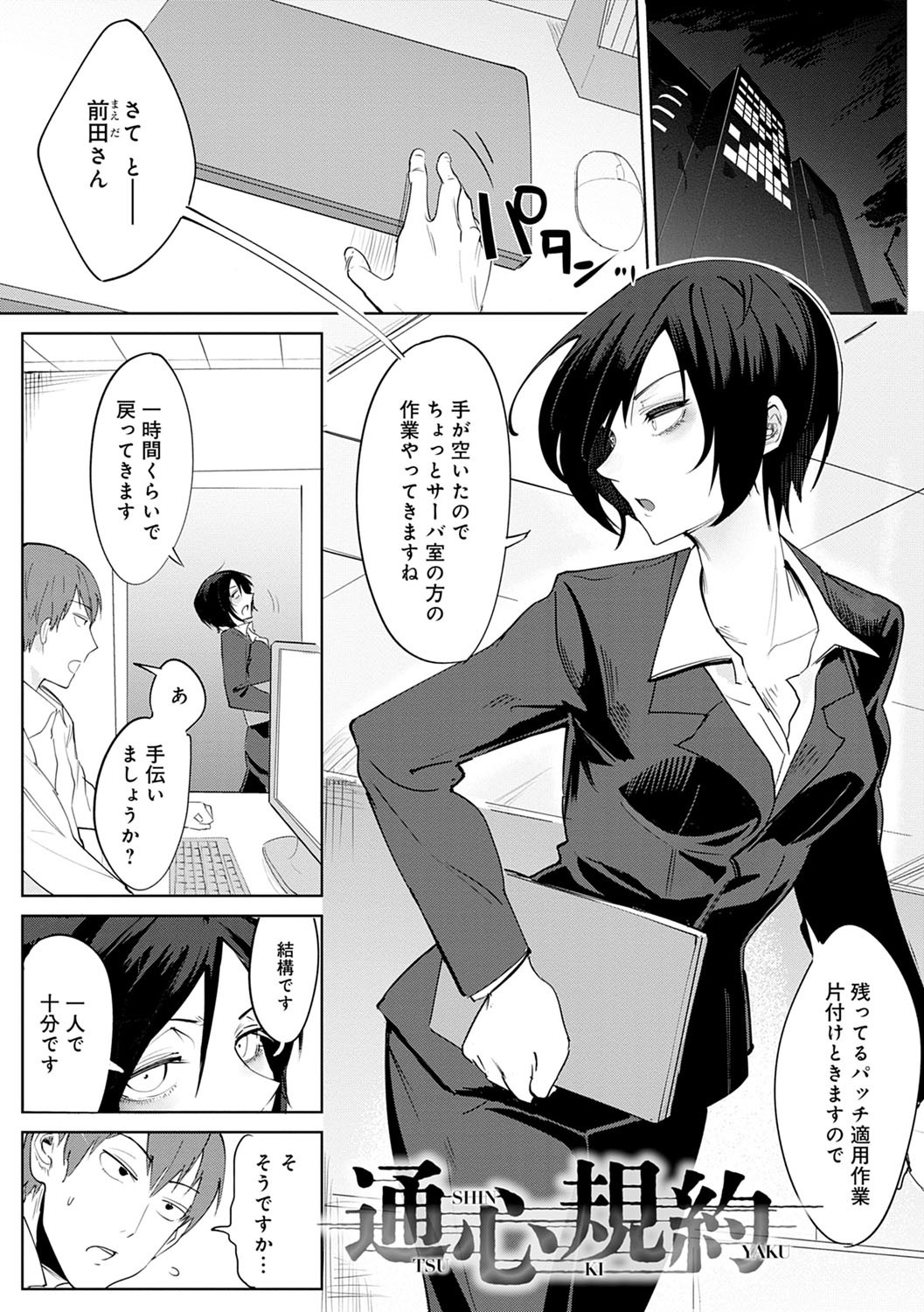Page 64