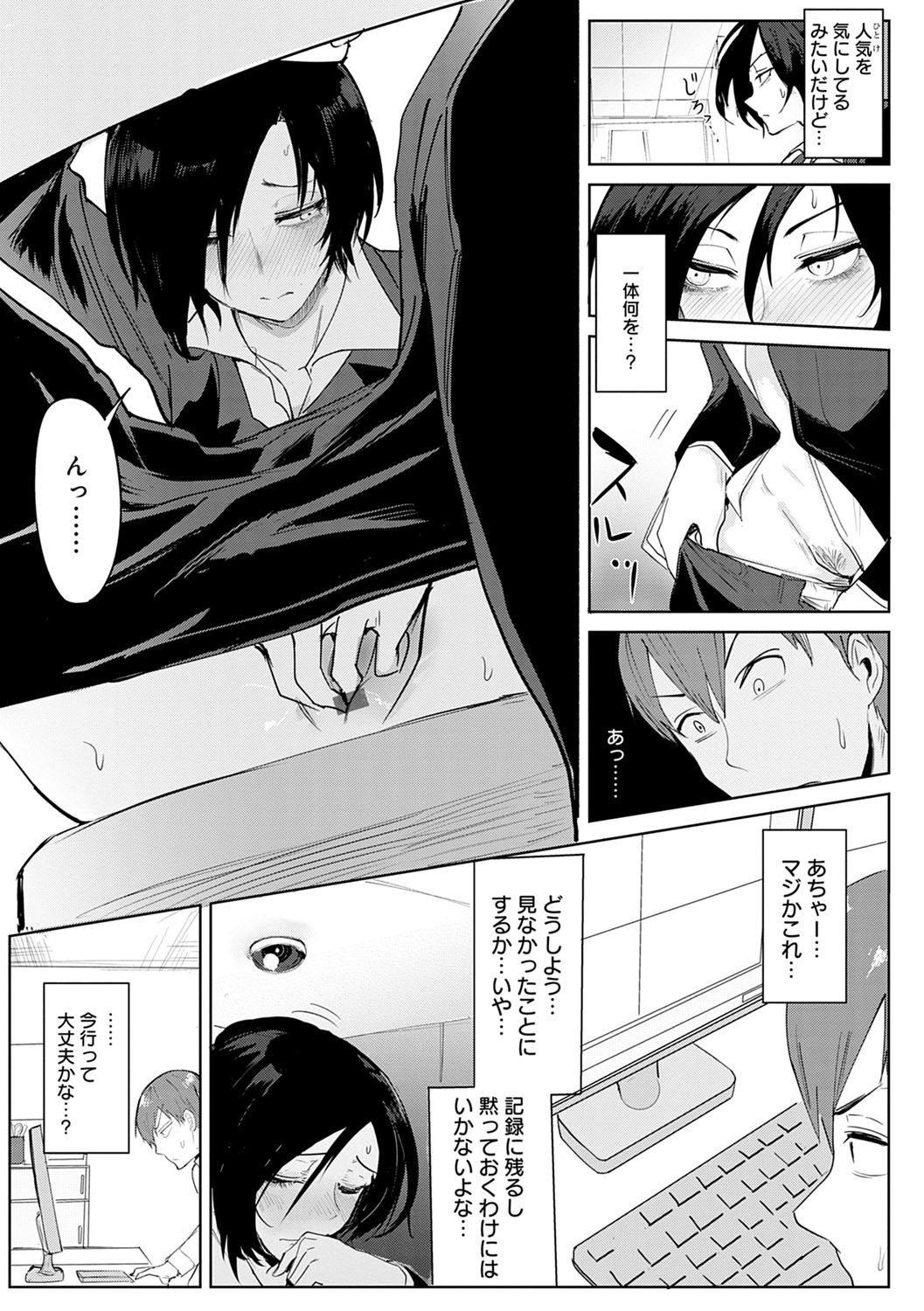 Page 66