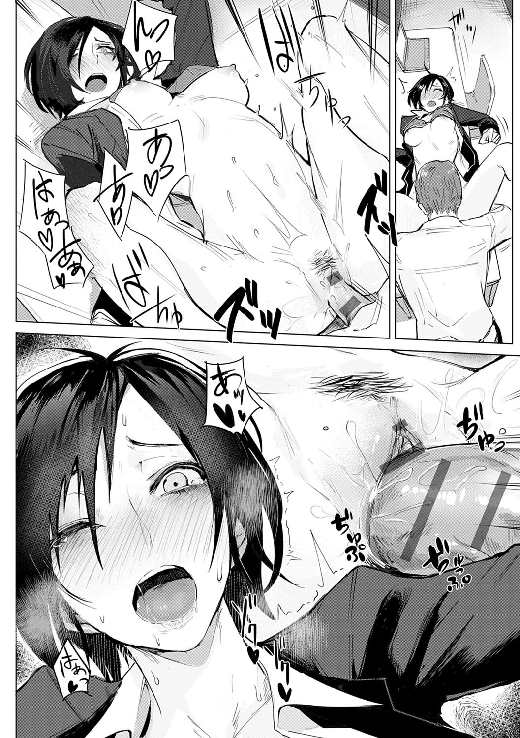 Page 81