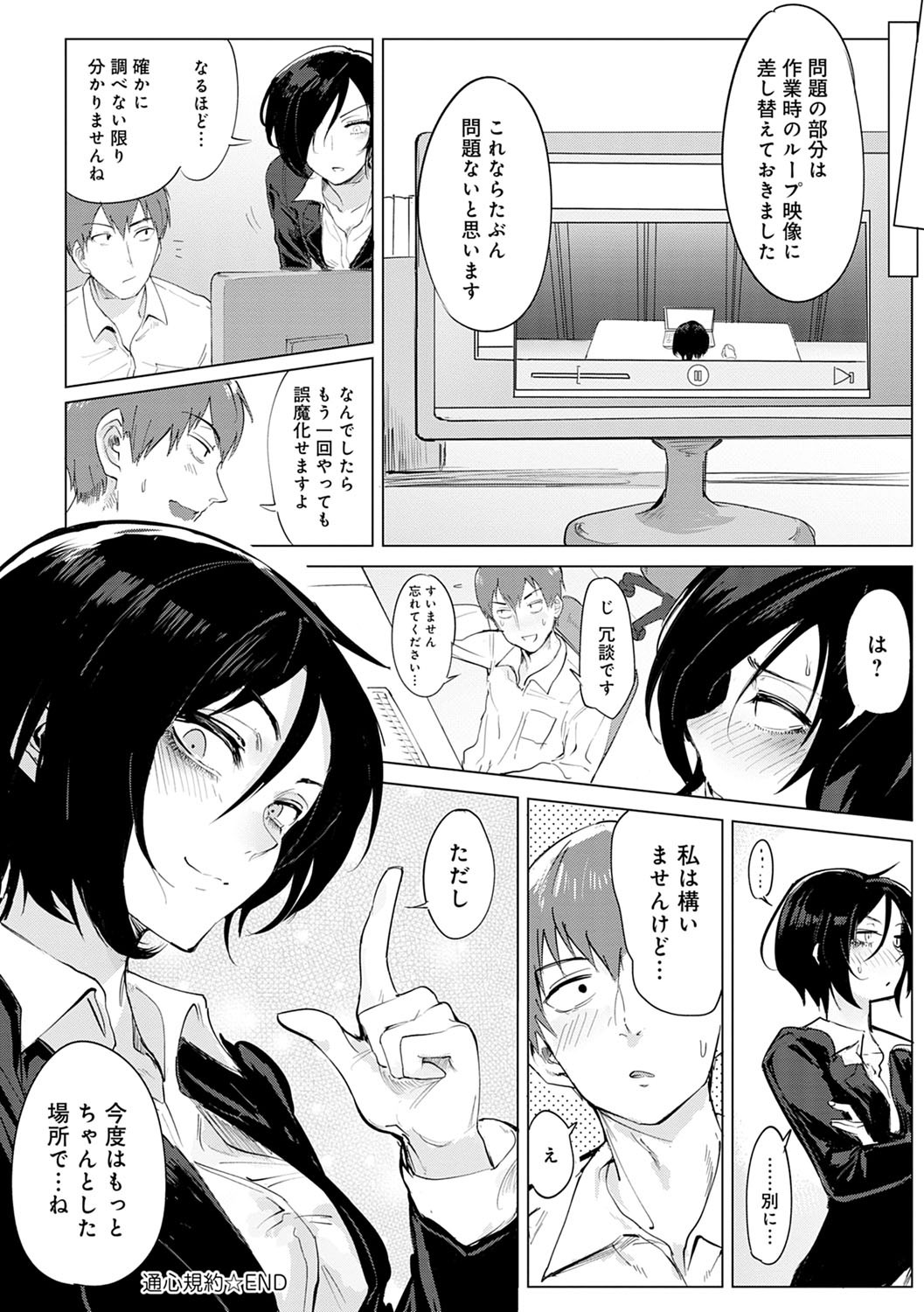 Page 83