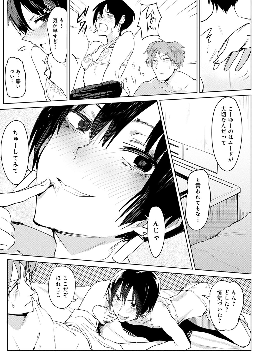 Page 90