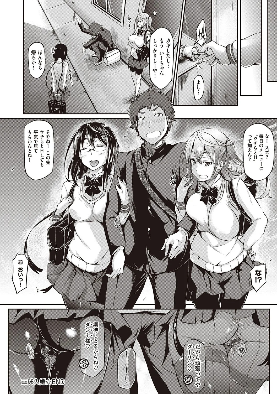 Page 105