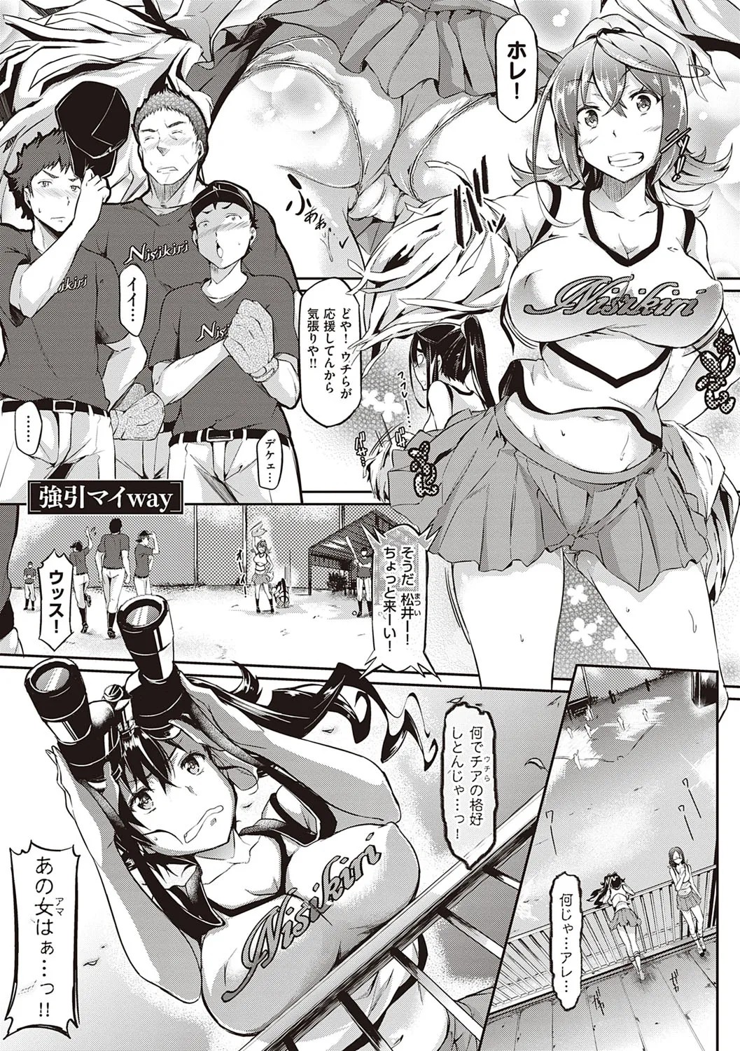 Page 106